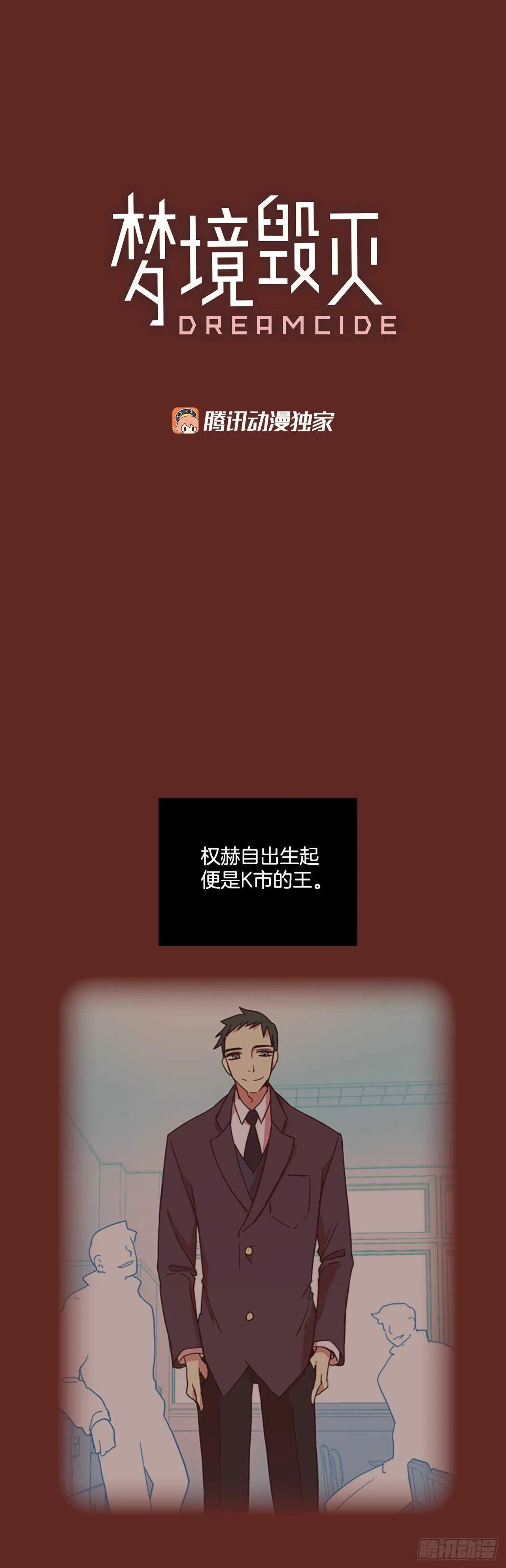 49.医生——3D行业（1） 第3页