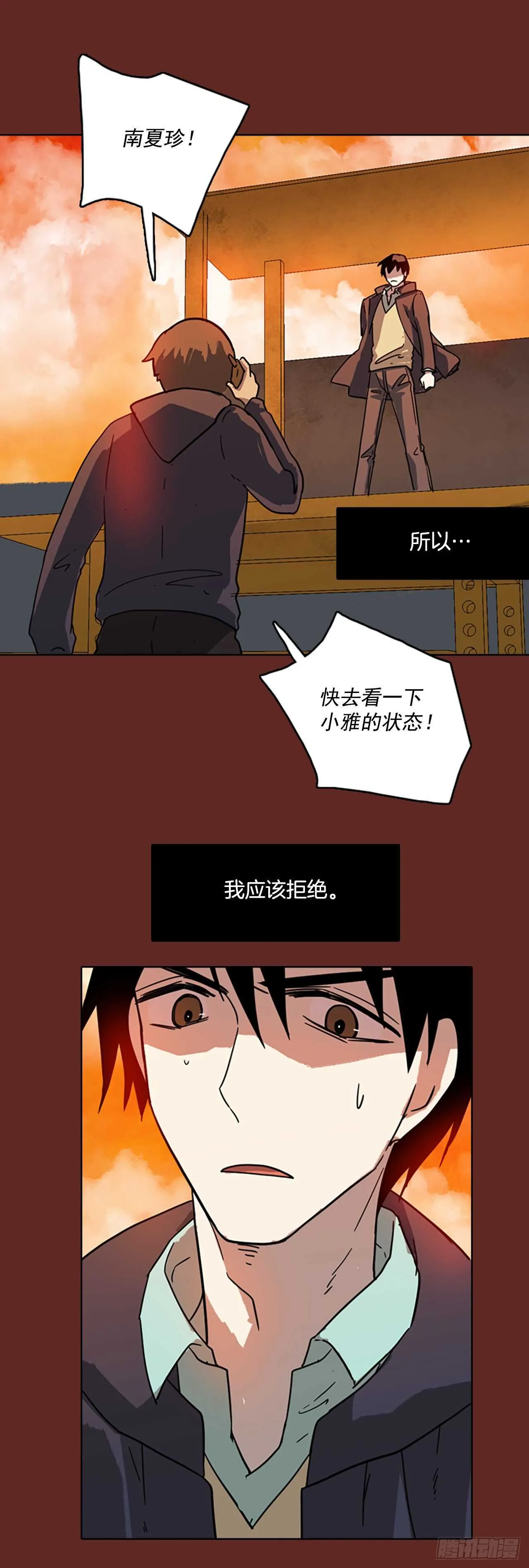 49.医生——3D行业（1） 第7页