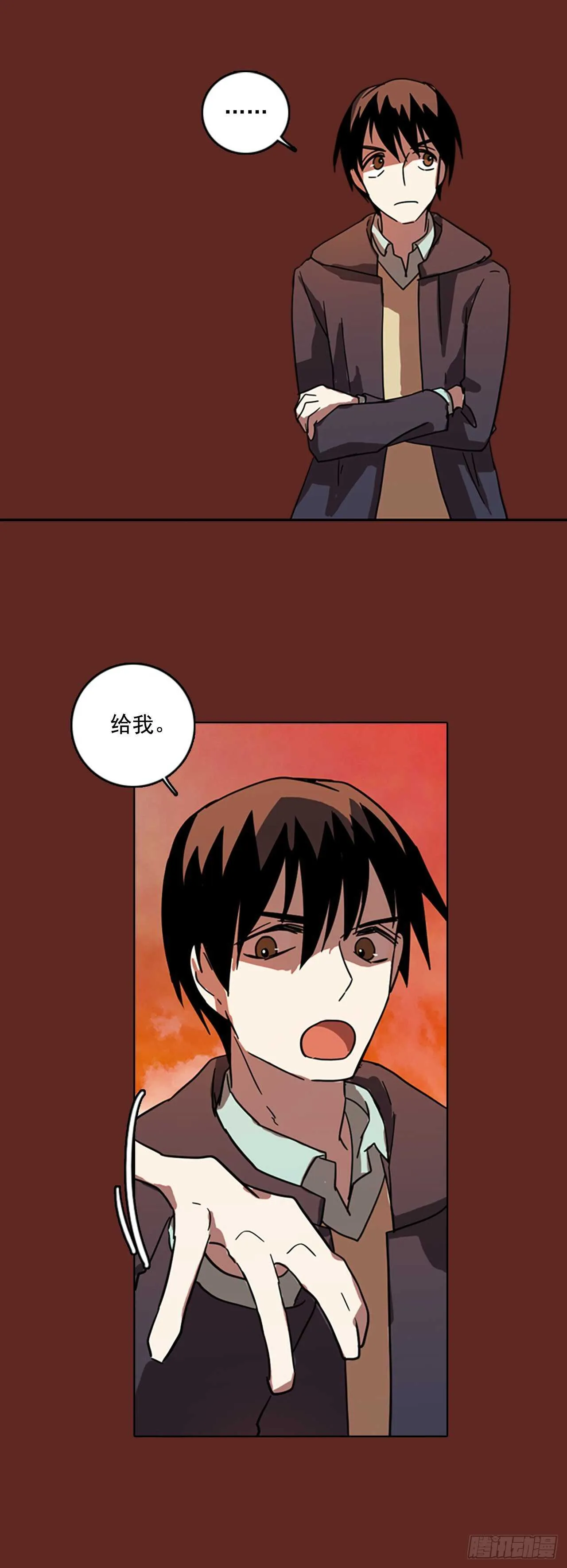 49.医生——3D行业（1） 第14页