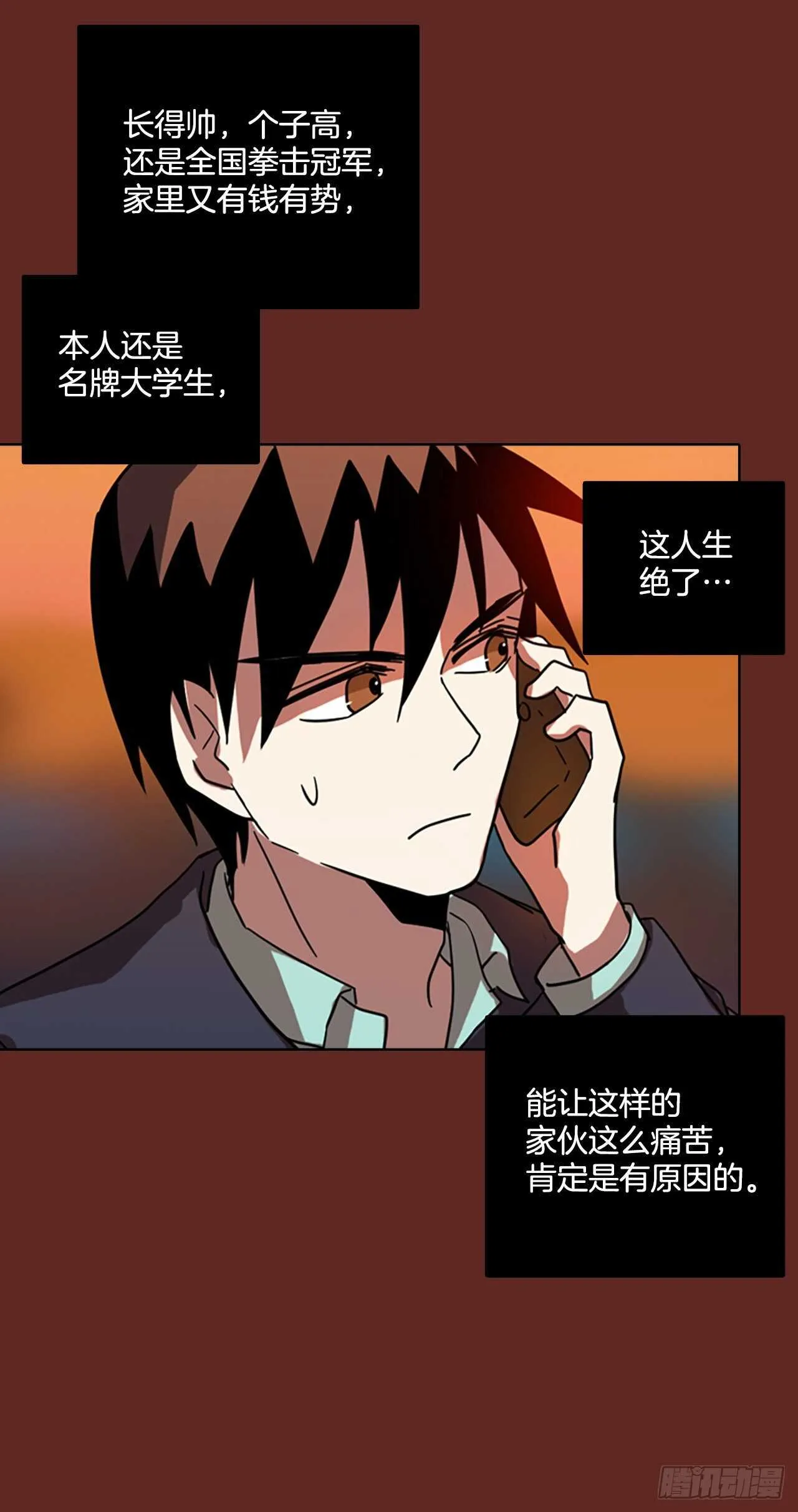 49.医生——3D行业（1） 第19页