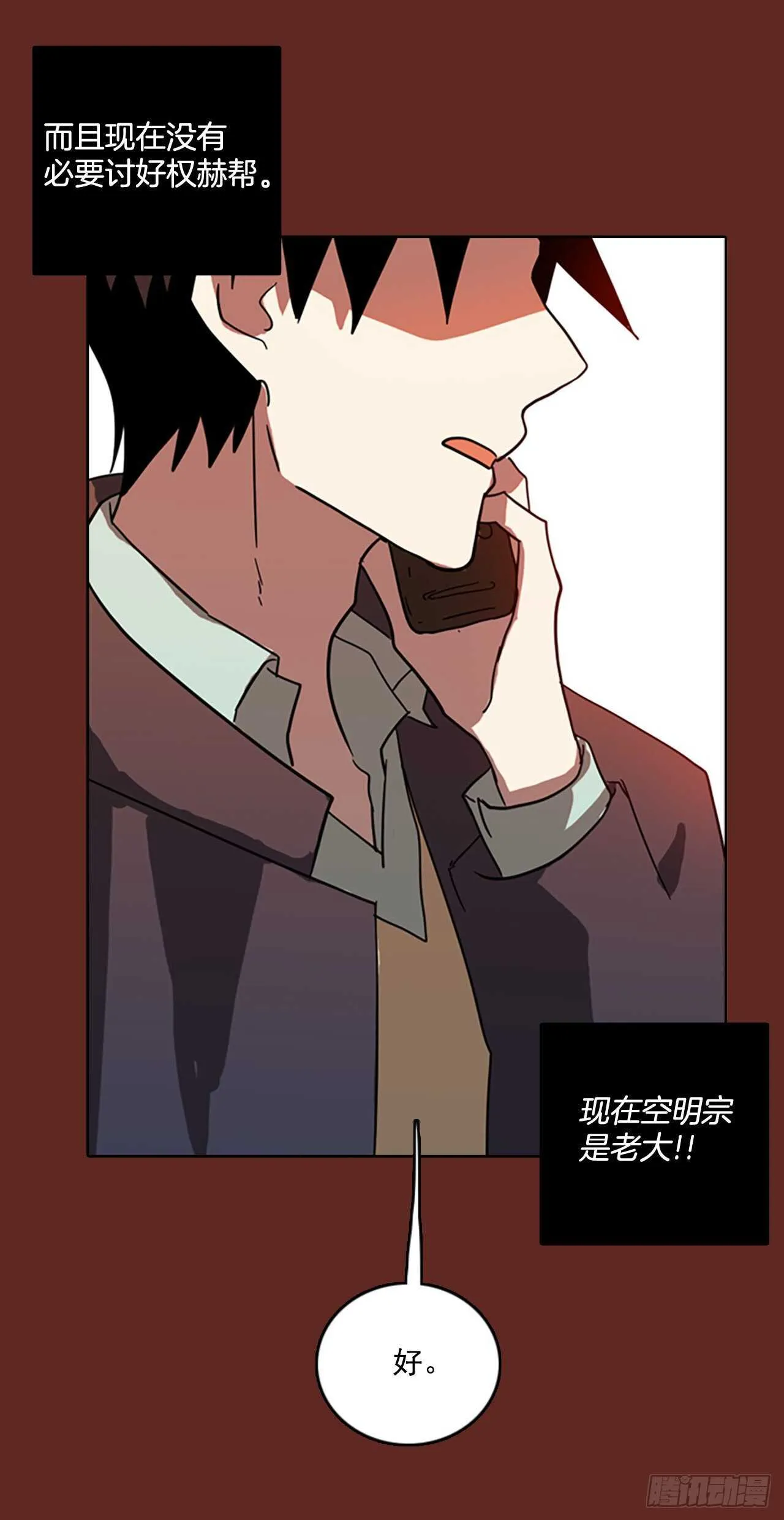 49.医生——3D行业（1） 第21页