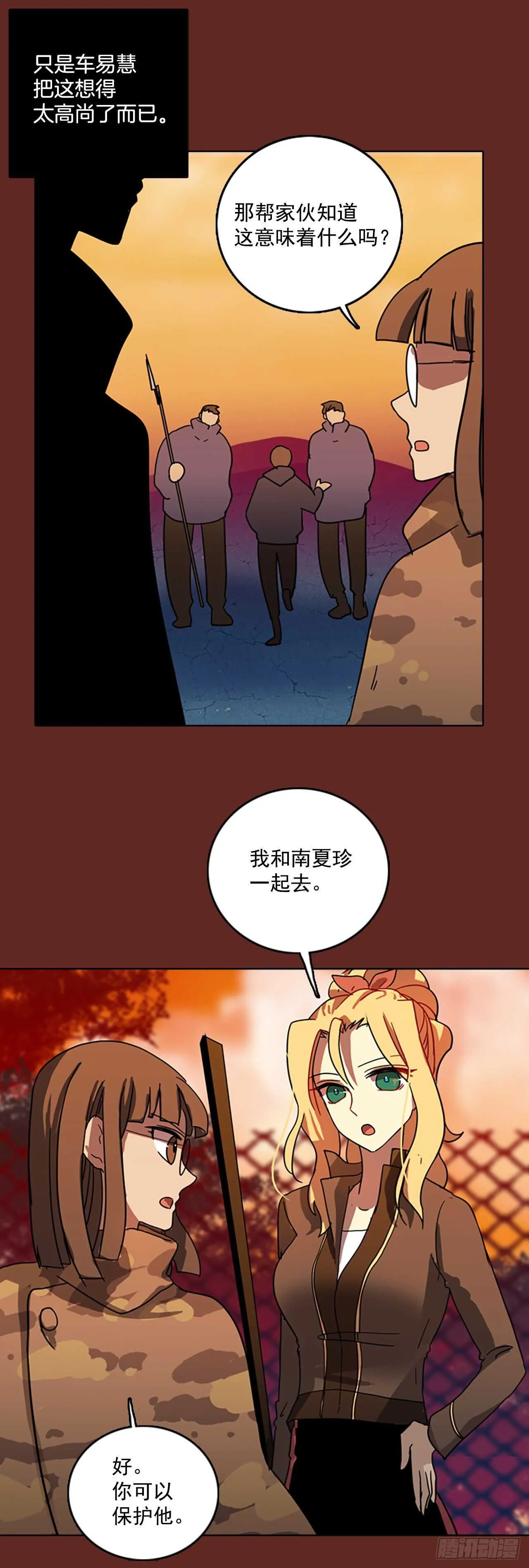 49.医生——3D行业（1） 第25页