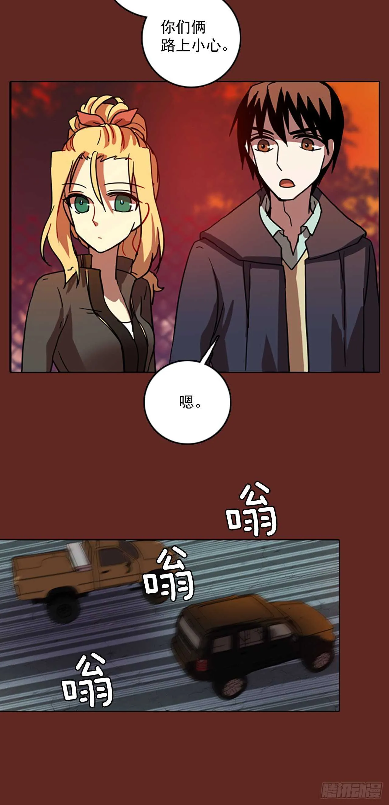 49.医生——3D行业（1） 第27页