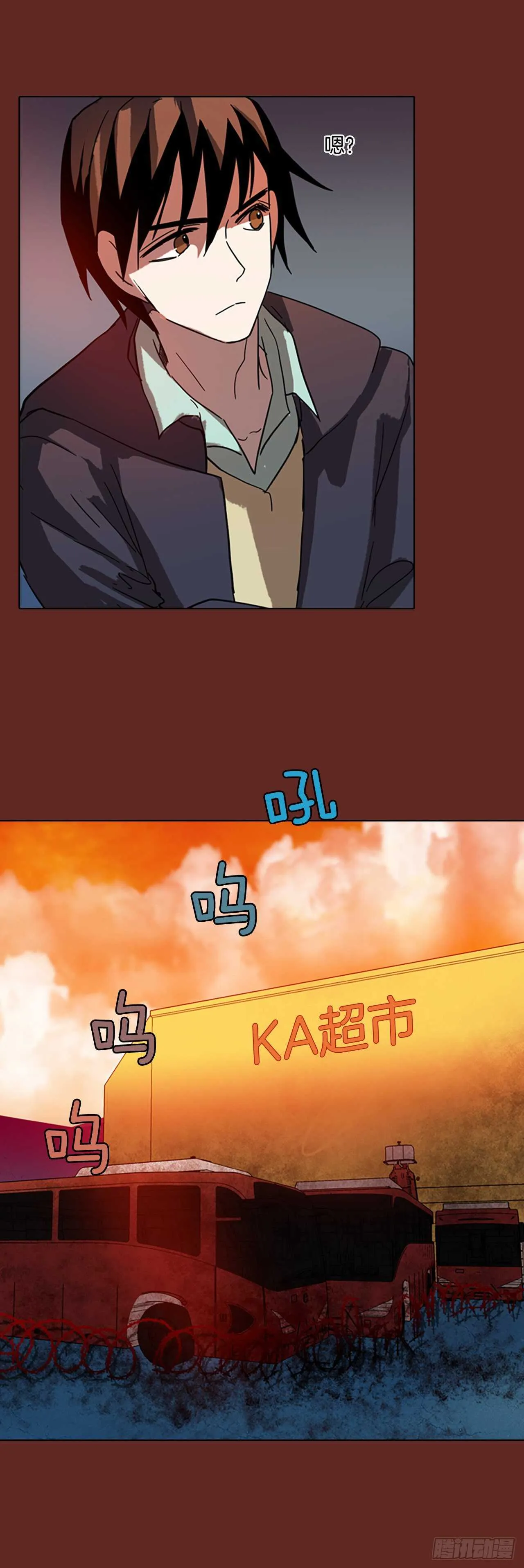 49.医生——3D行业（1） 第28页