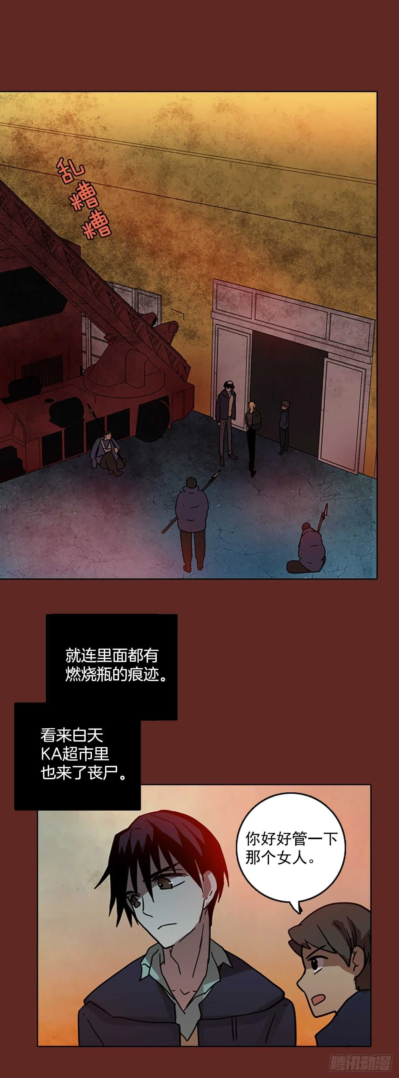 49.医生——3D行业（1） 第29页