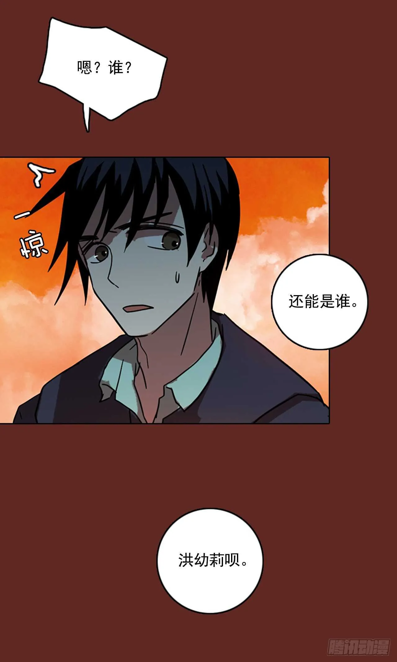 49.医生——3D行业（1） 第30页