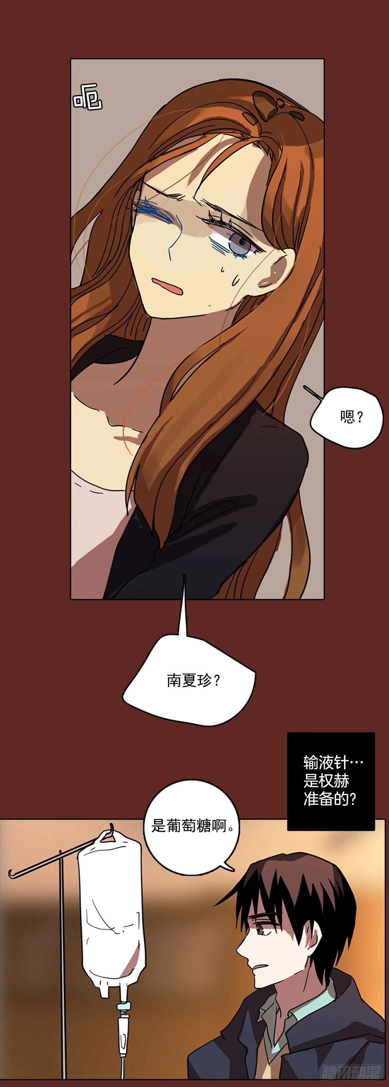 49.医生——3D行业（1） 第39页