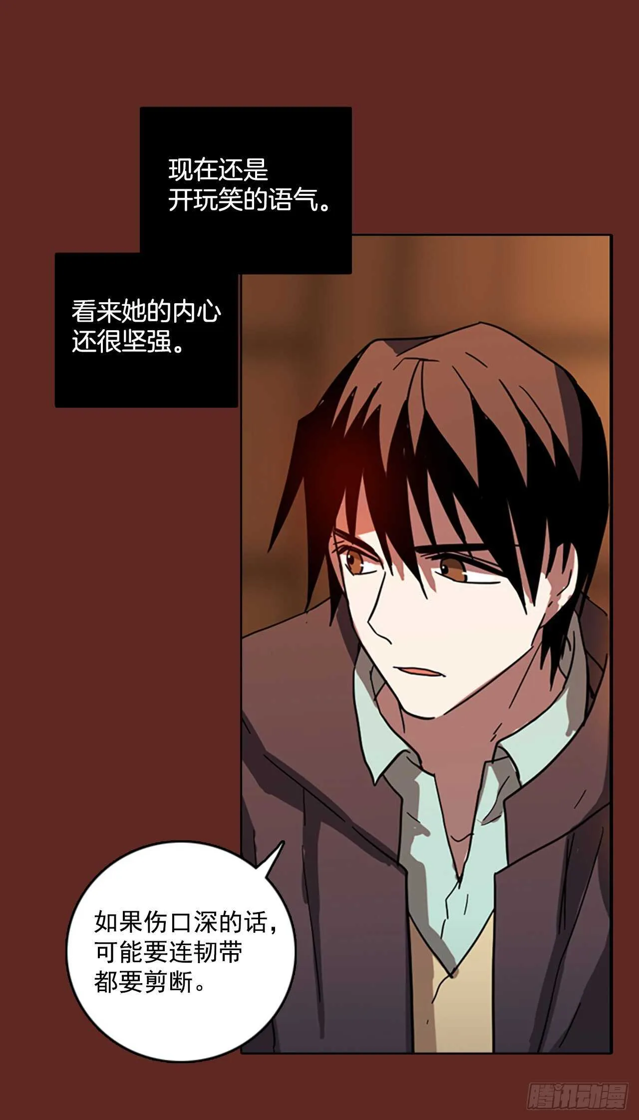 49.医生——3D行业（1） 第44页