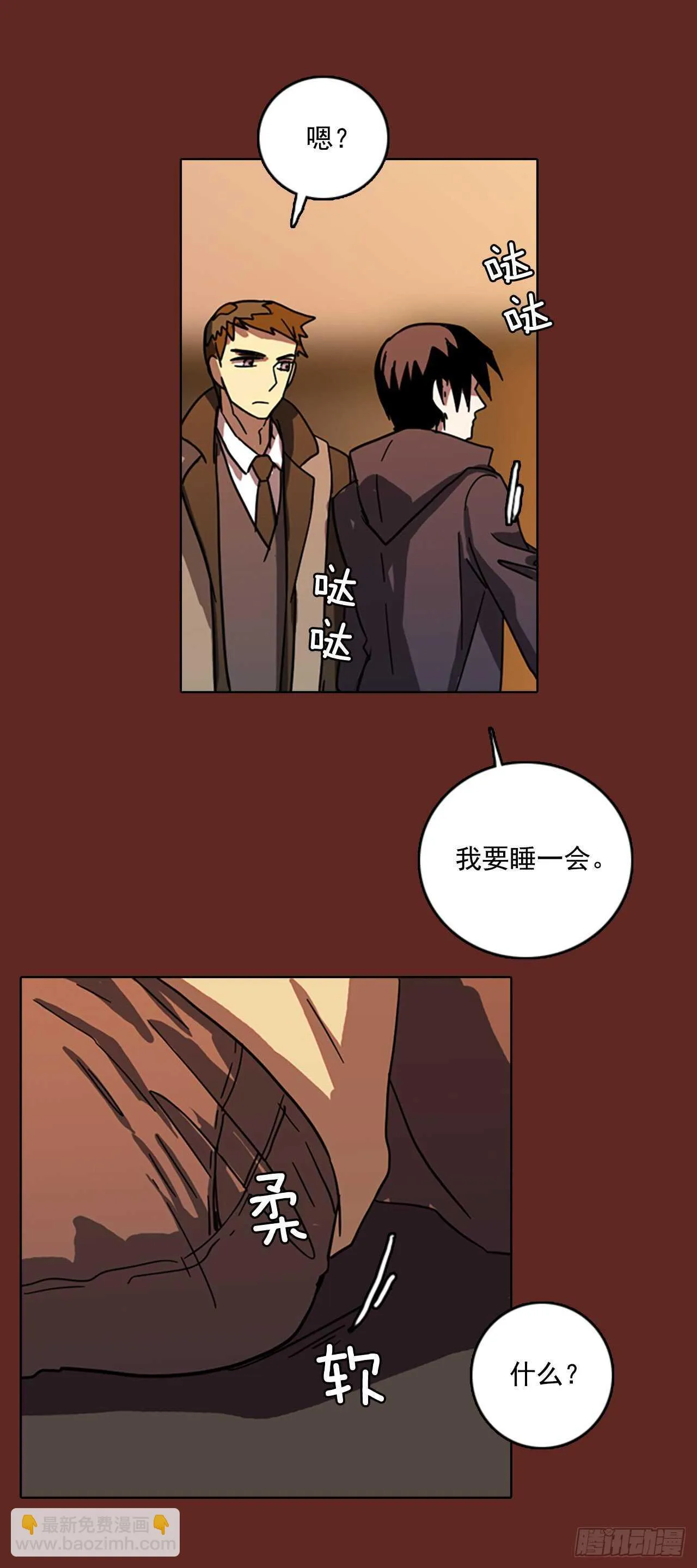 49.医生——3D行业（1） 第55页