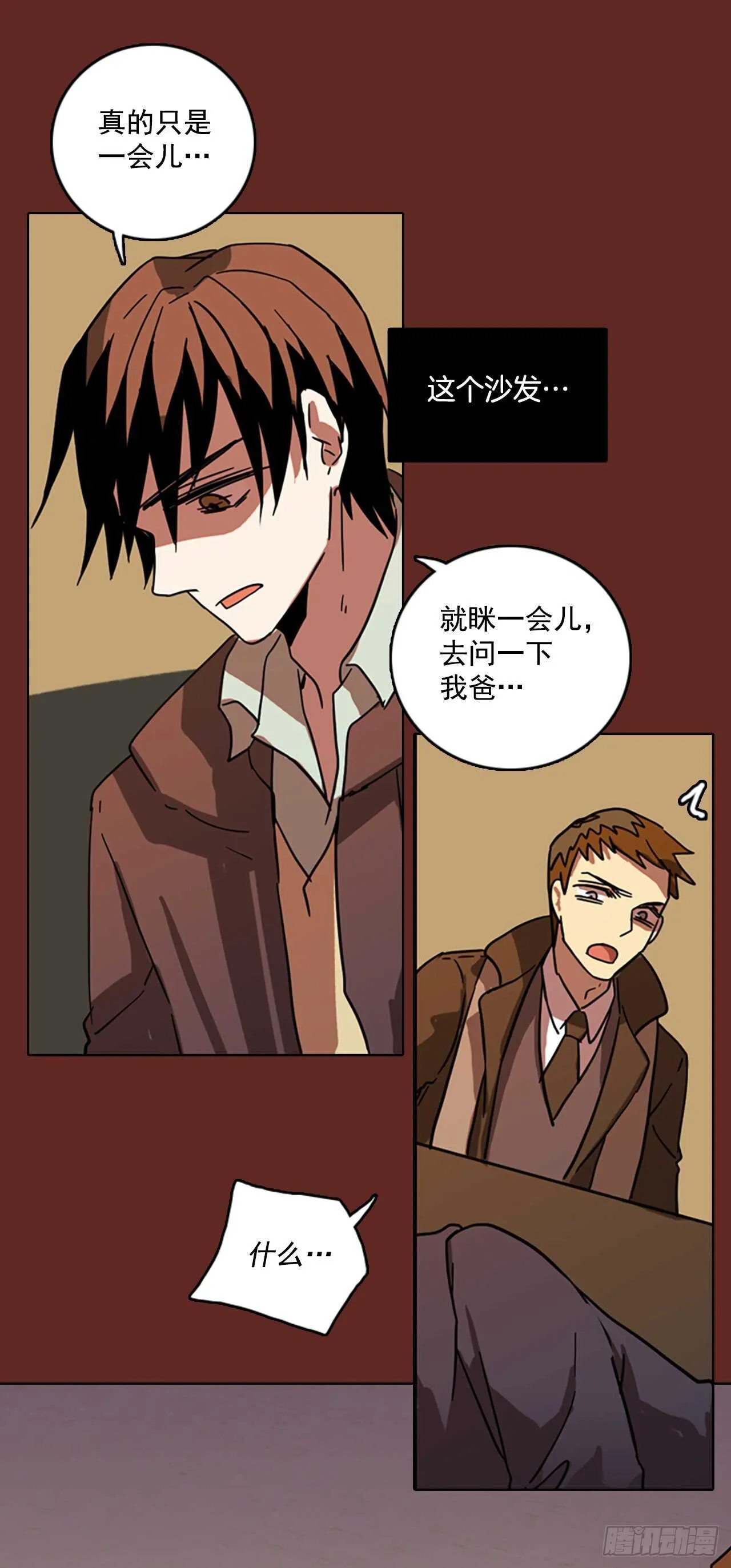 49.医生——3D行业（1） 第56页