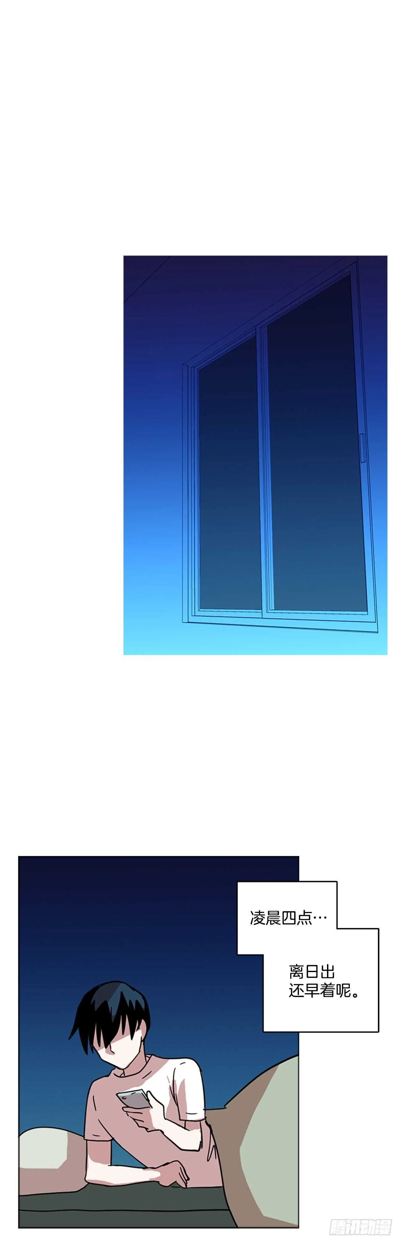 50.医生——3D行业（2） 第3页