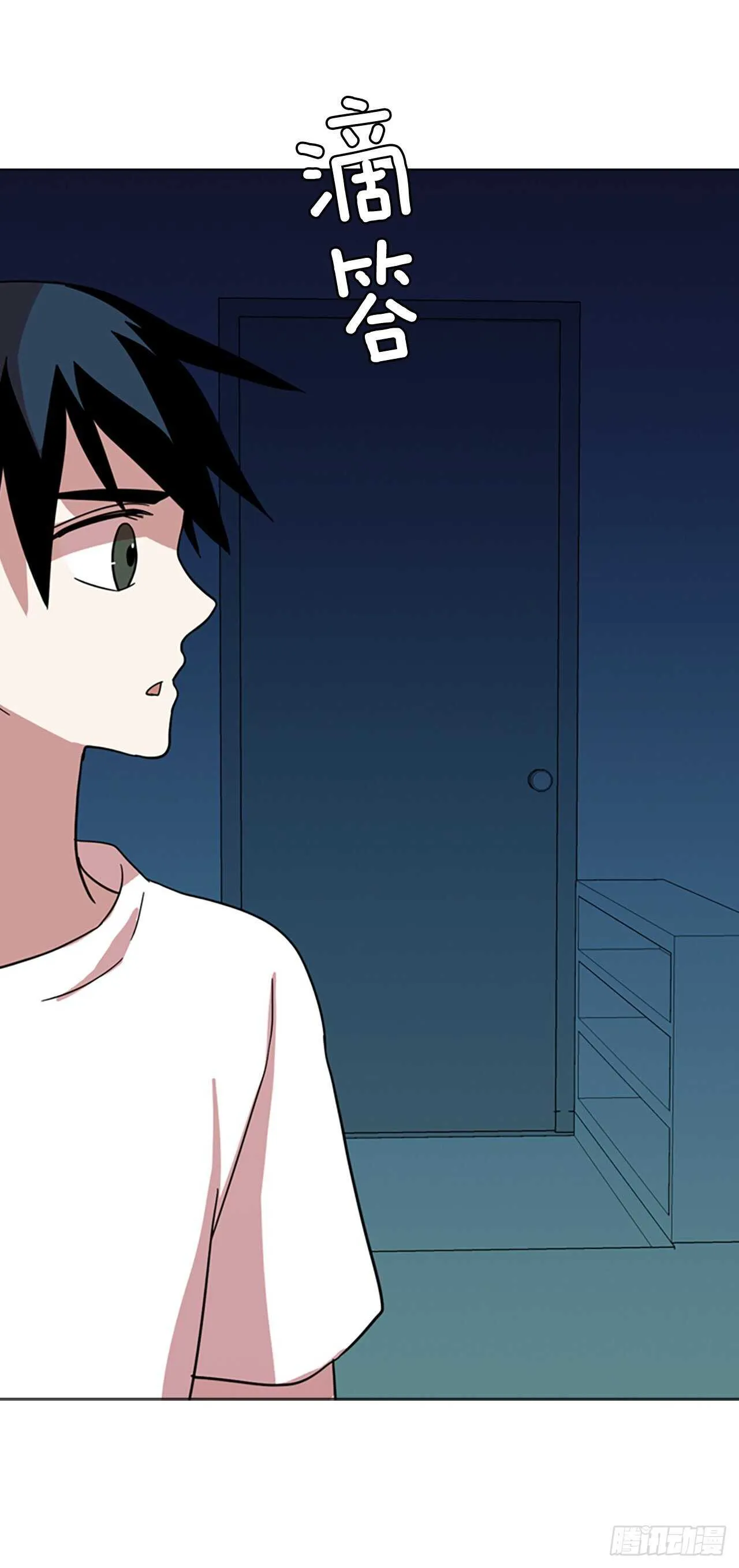 50.医生——3D行业（2） 第7页