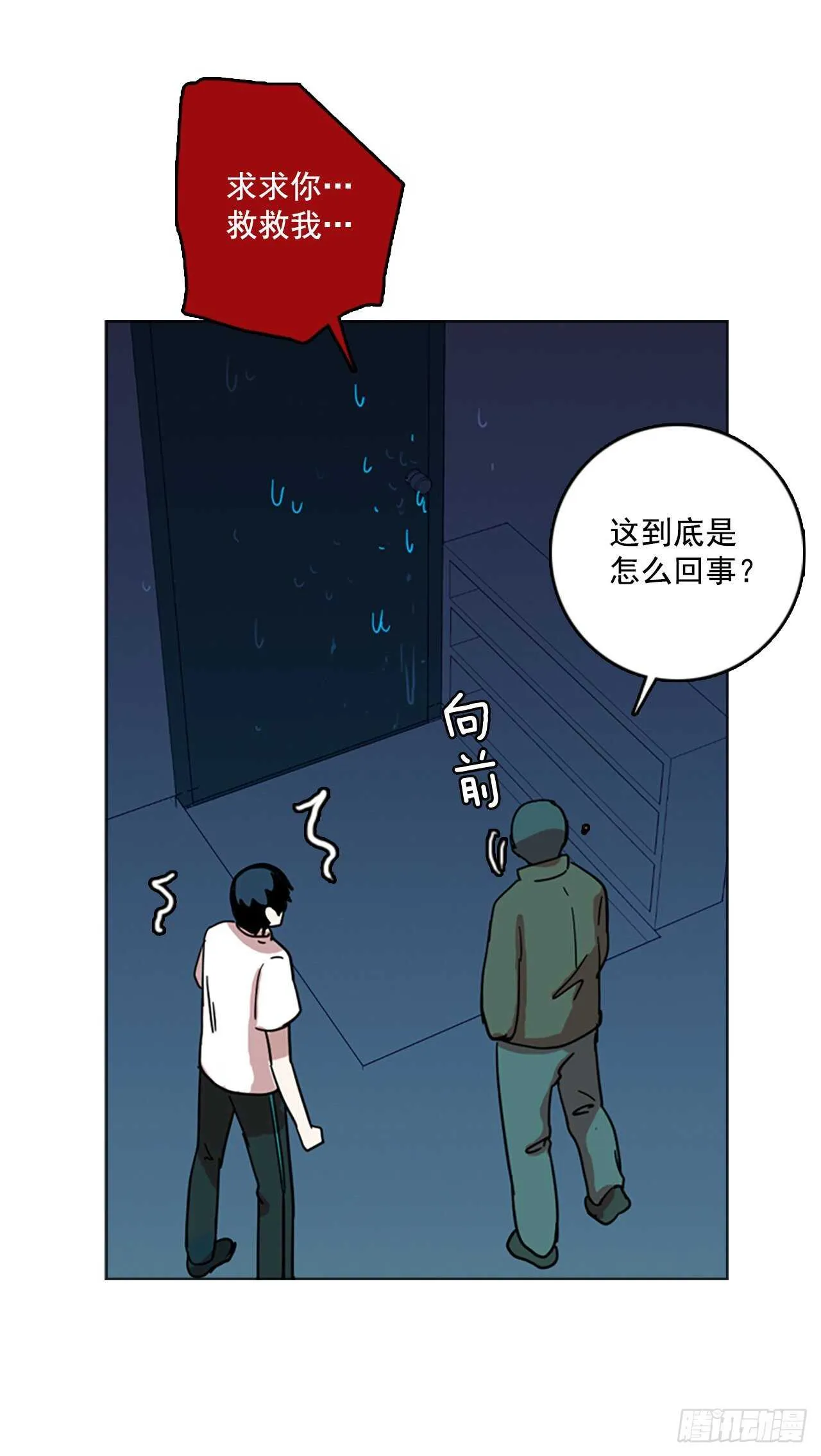 50.医生——3D行业（2） 第10页