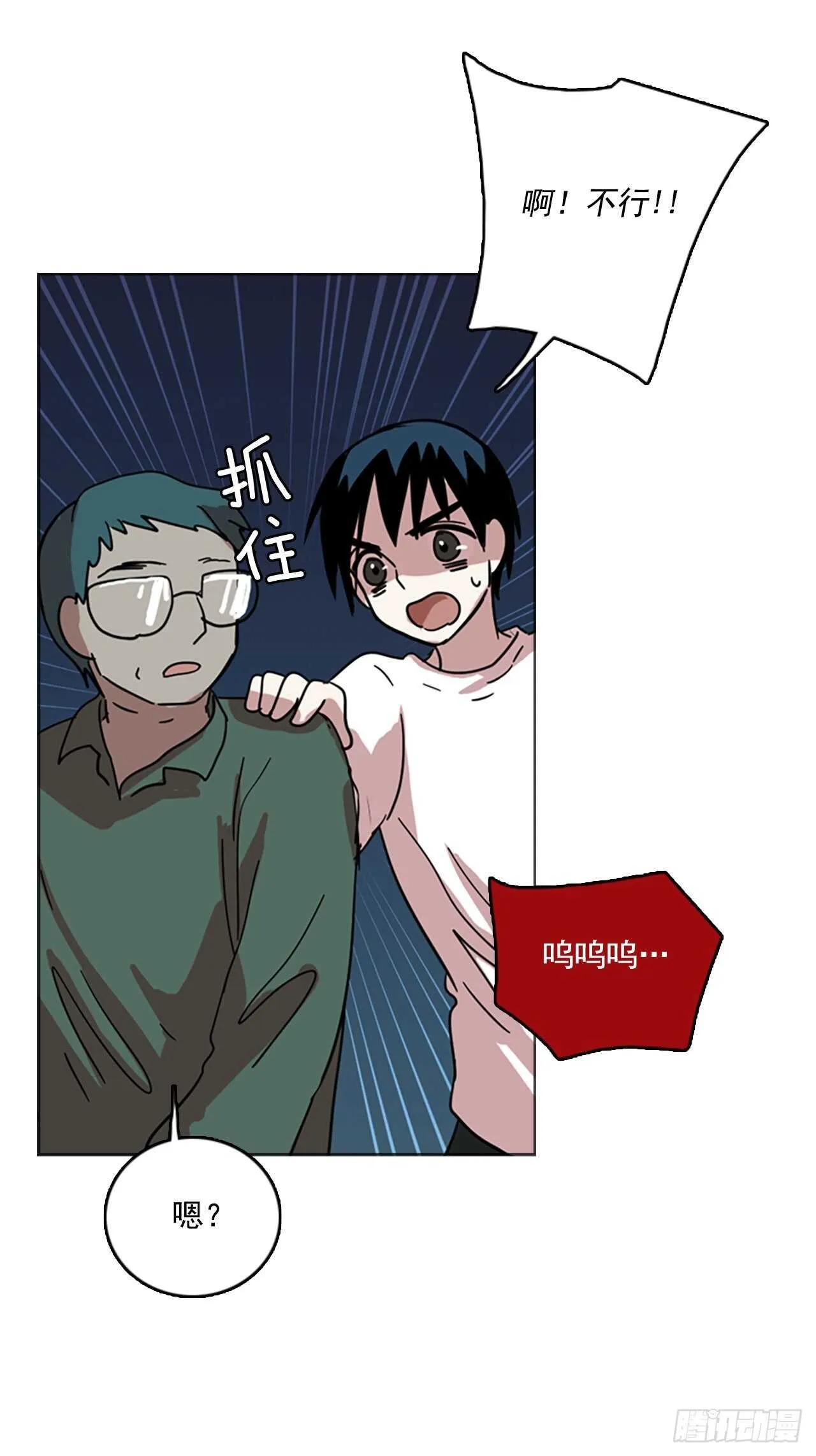 50.医生——3D行业（2） 第11页