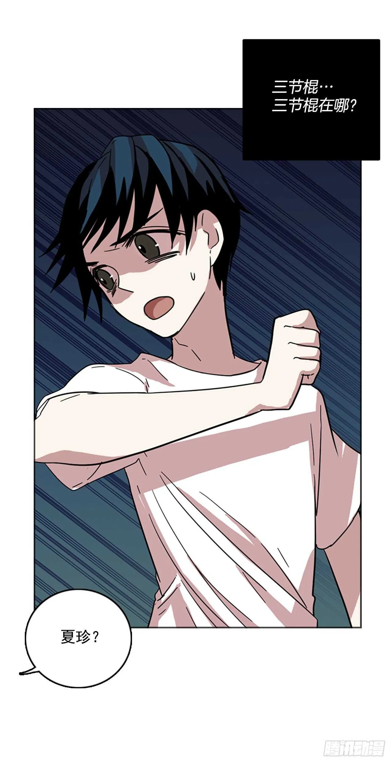 50.医生——3D行业（2） 第12页