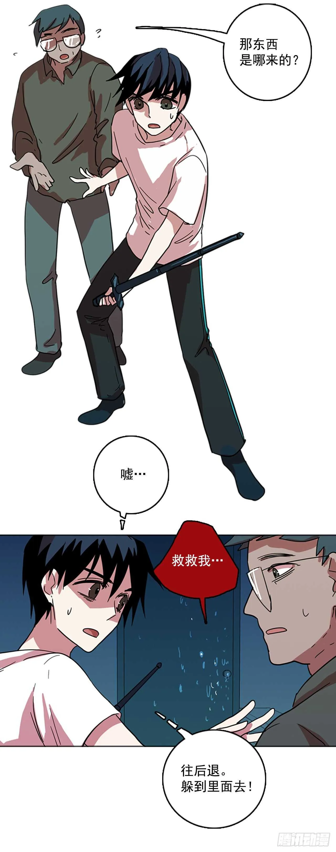 50.医生——3D行业（2） 第14页