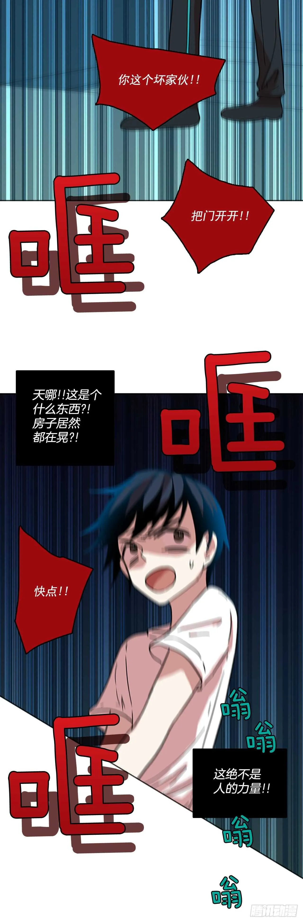 50.医生——3D行业（2） 第18页