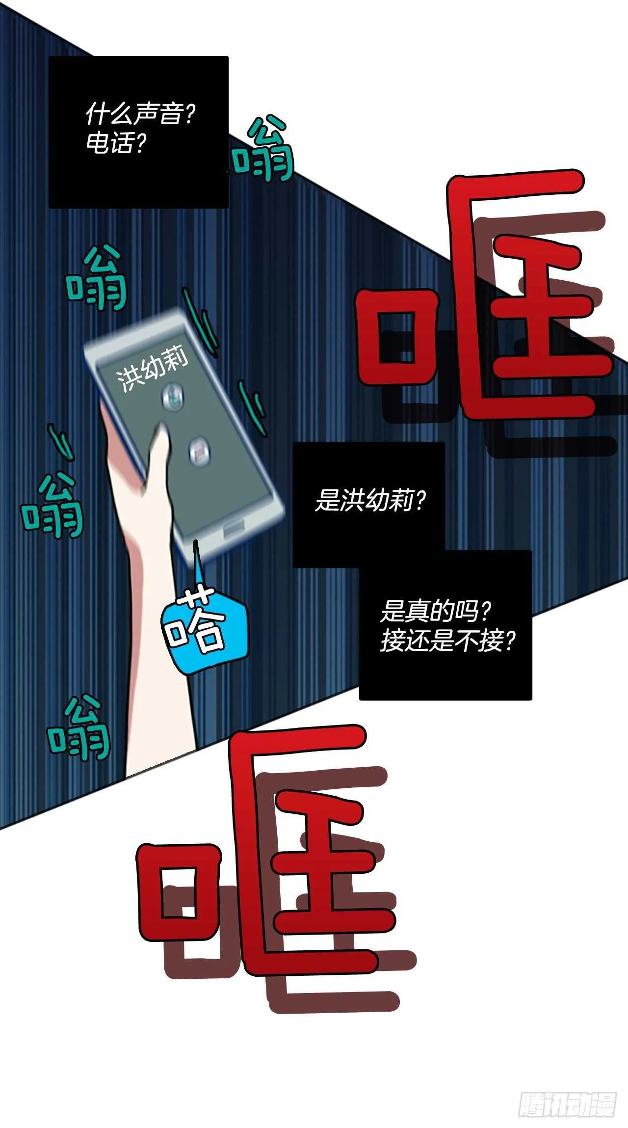 50.医生——3D行业（2） 第19页