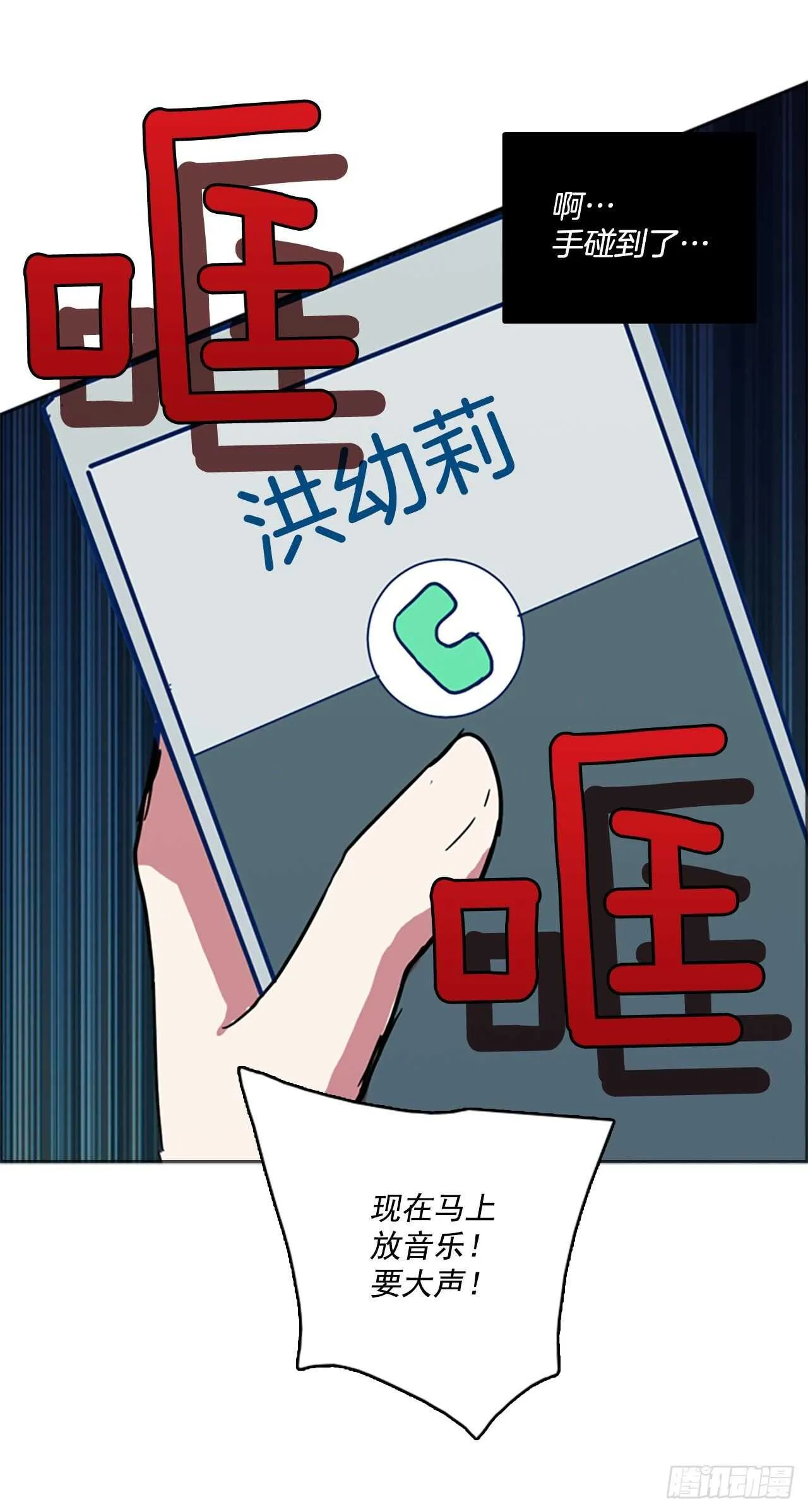 50.医生——3D行业（2） 第20页