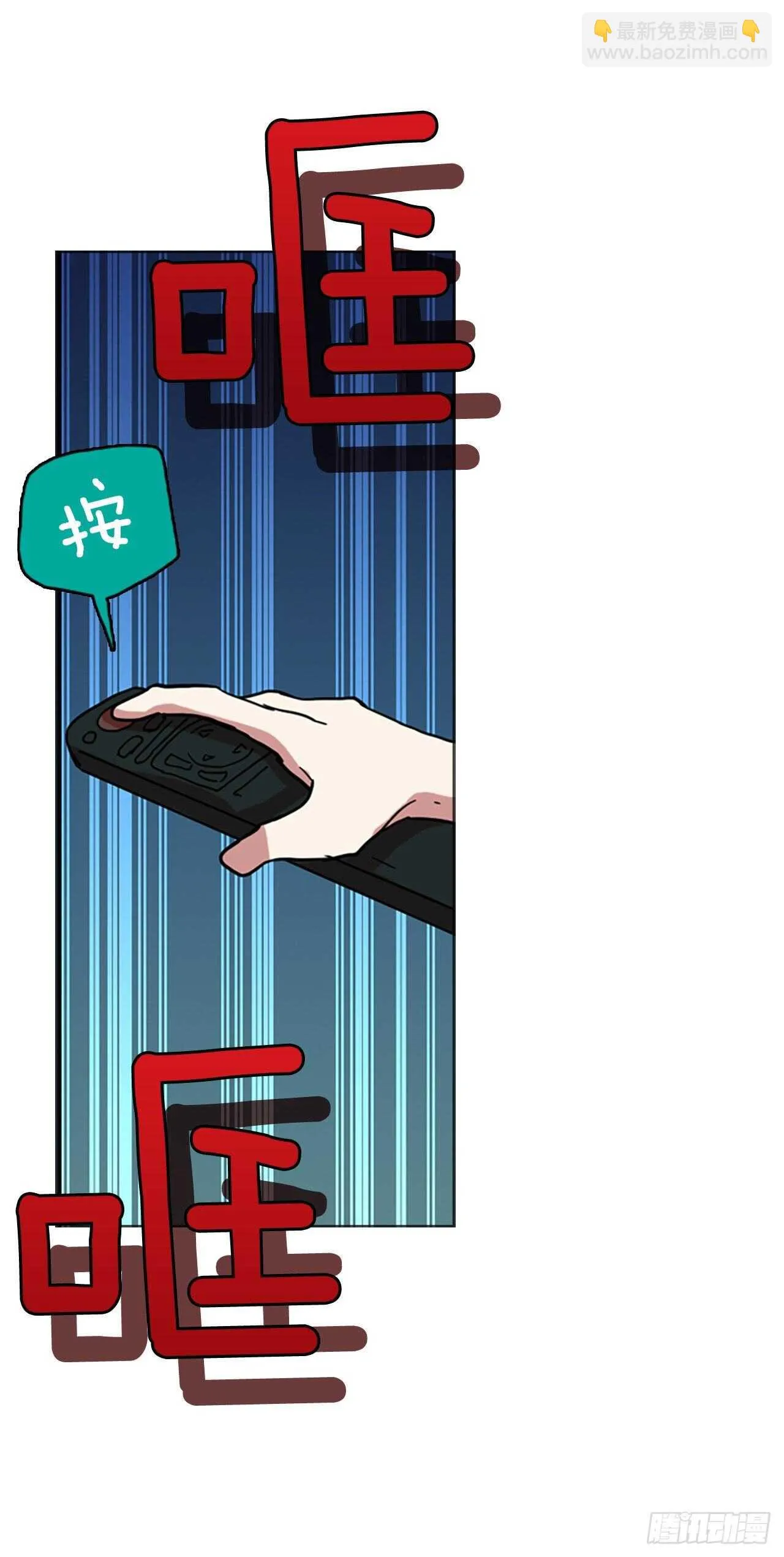 50.医生——3D行业（2） 第22页