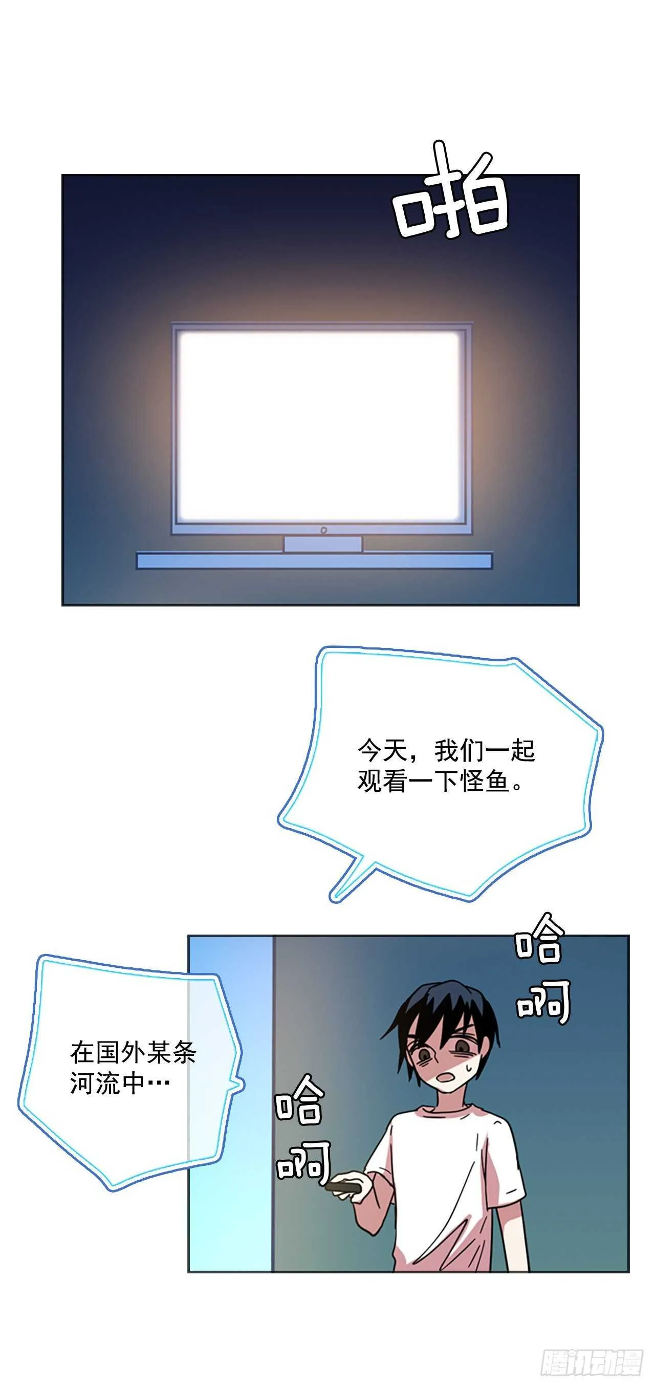 50.医生——3D行业（2） 第23页