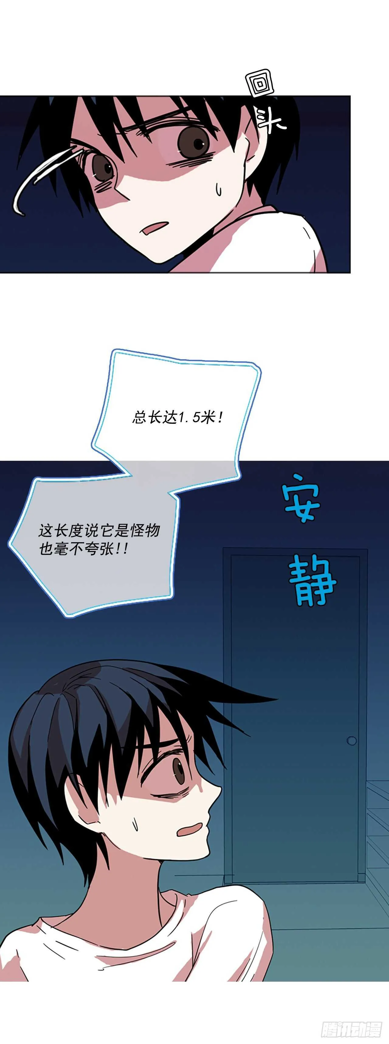 50.医生——3D行业（2） 第24页