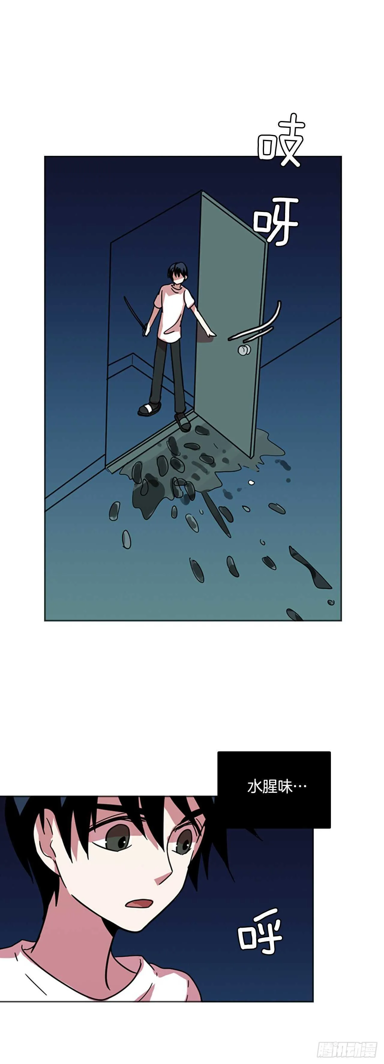 50.医生——3D行业（2） 第27页