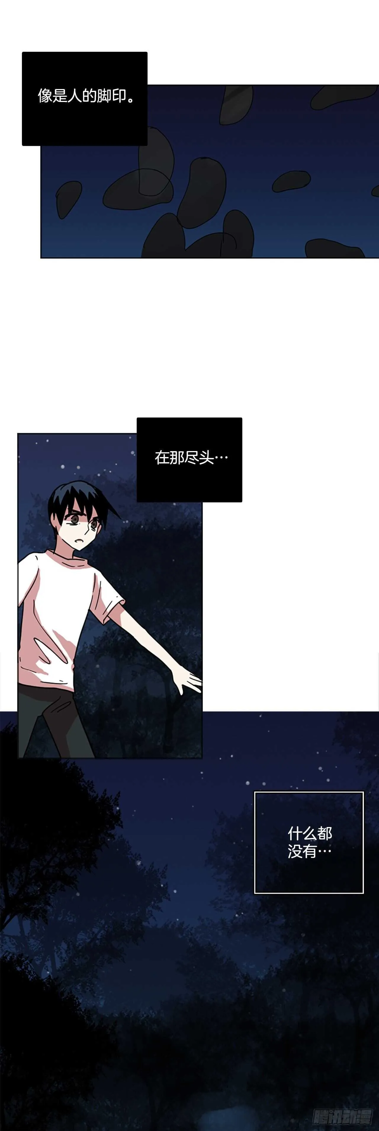 50.医生——3D行业（2） 第28页