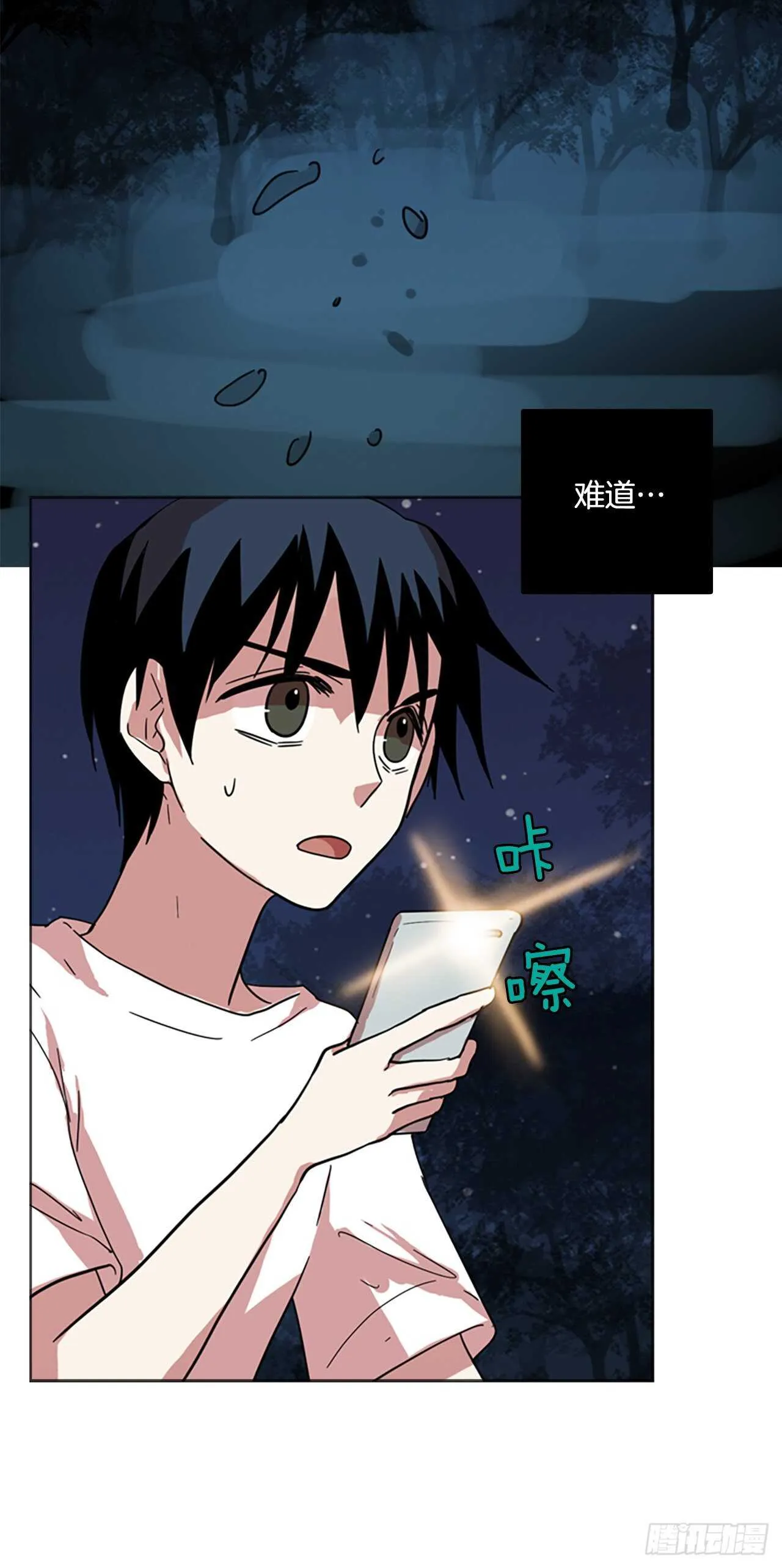 50.医生——3D行业（2） 第29页