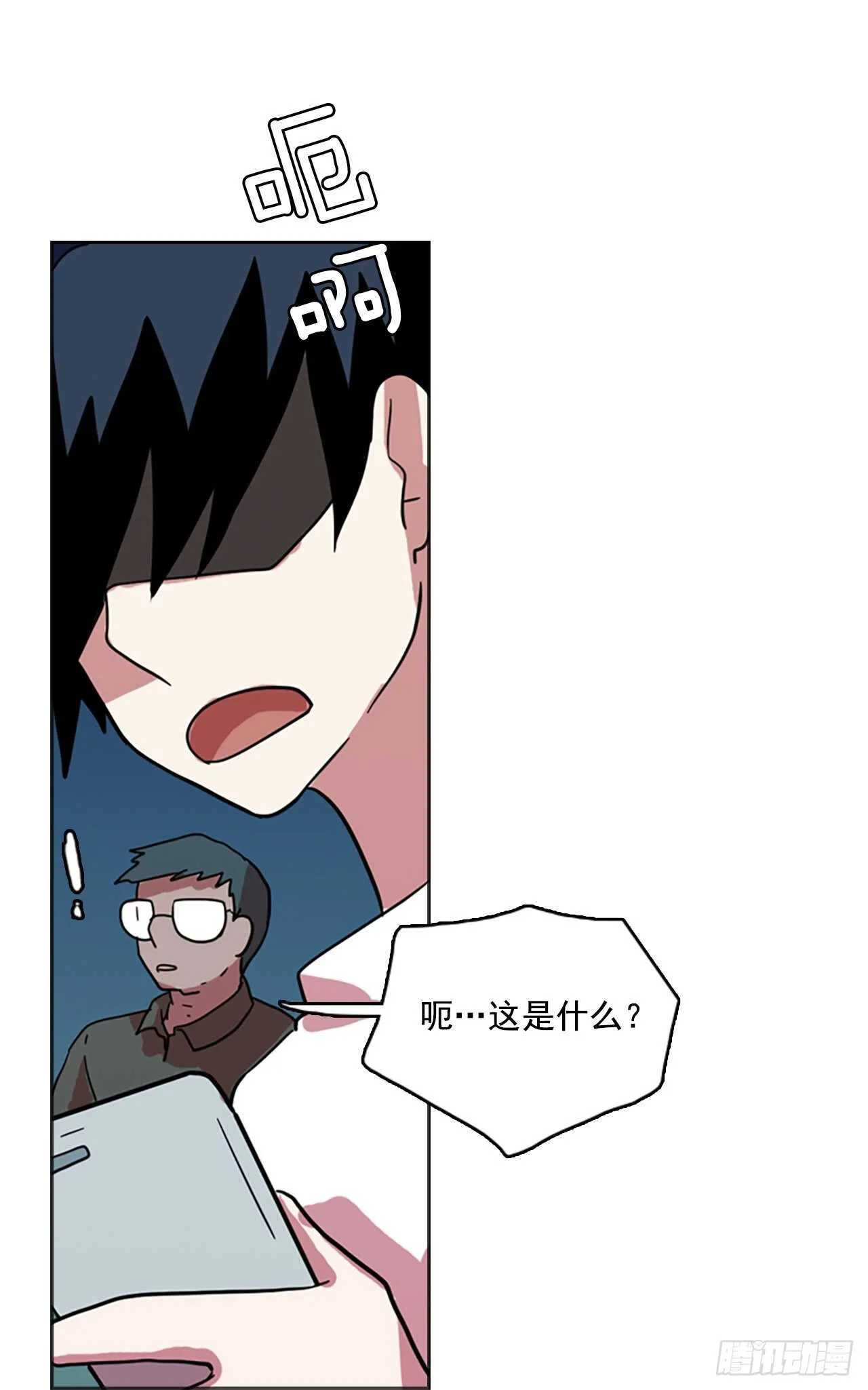 50.医生——3D行业（2） 第31页