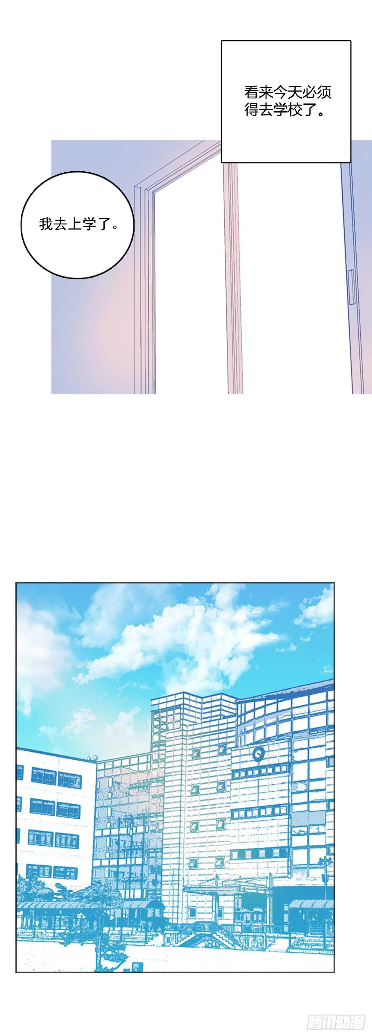 50.医生——3D行业（2） 第37页