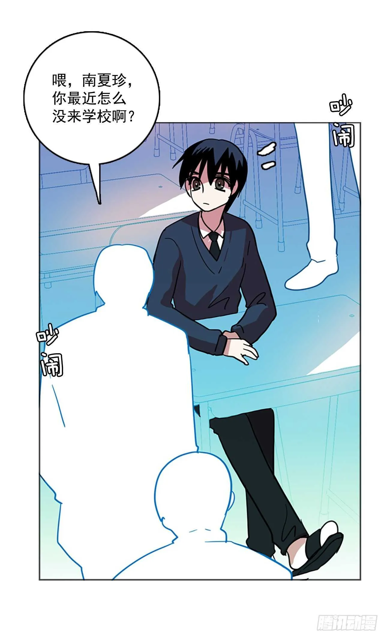 50.医生——3D行业（2） 第38页