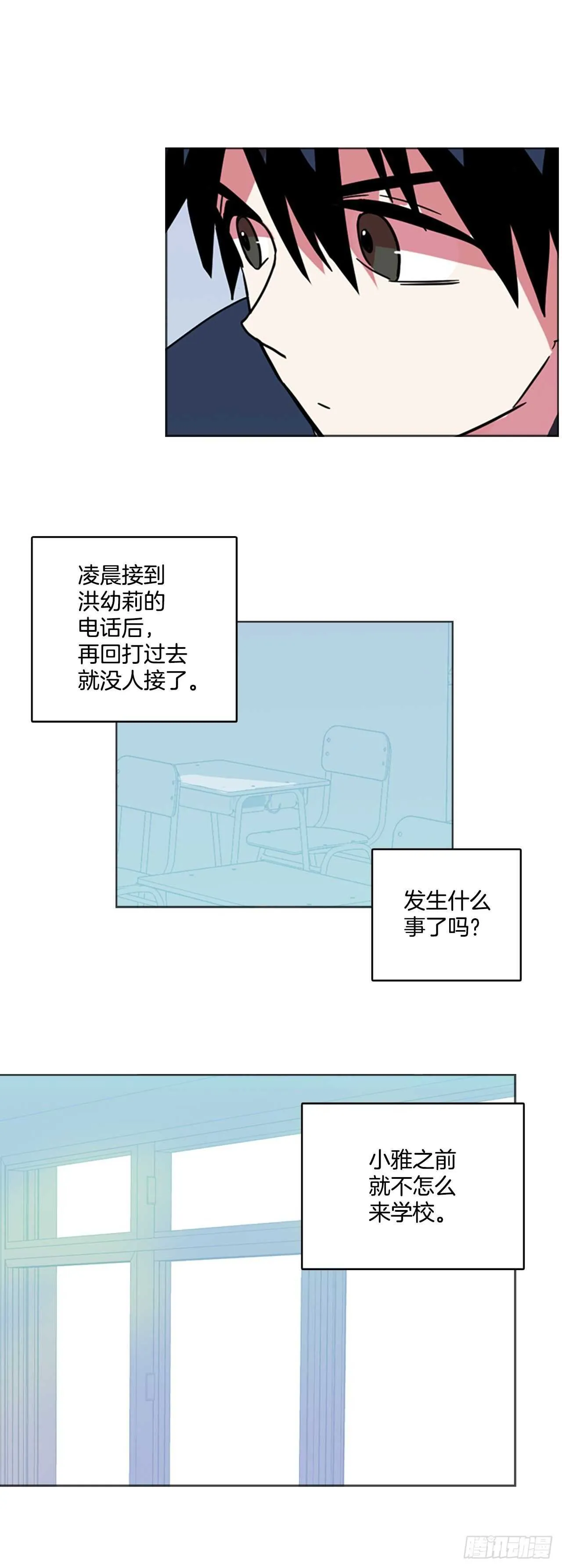 50.医生——3D行业（2） 第40页