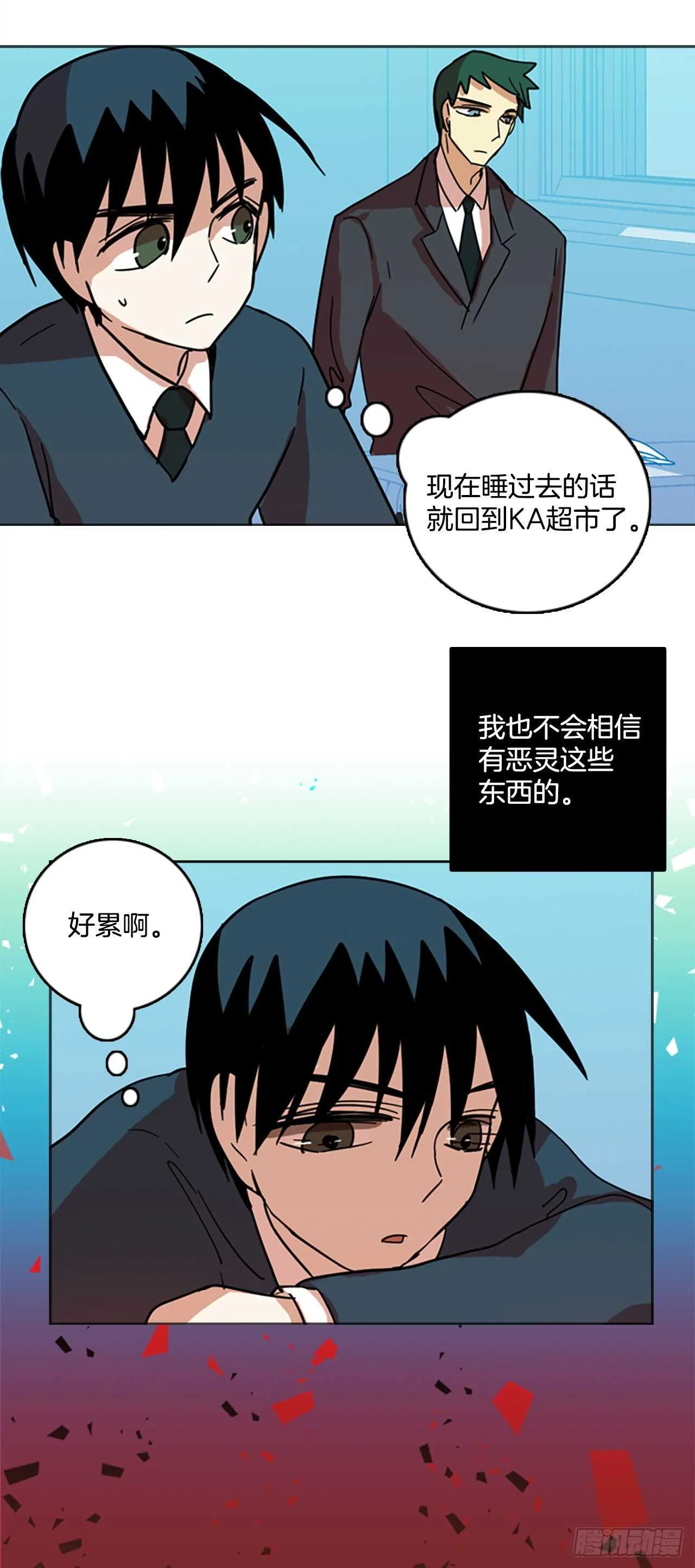 50.医生——3D行业（2） 第45页