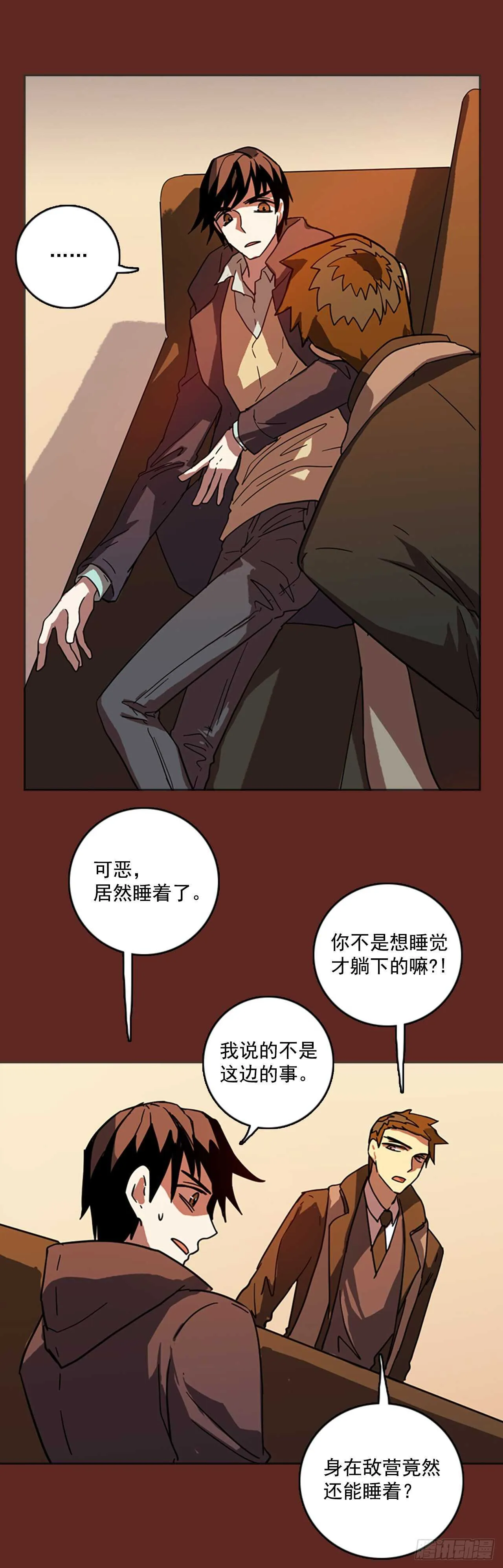 50.医生——3D行业（2） 第47页