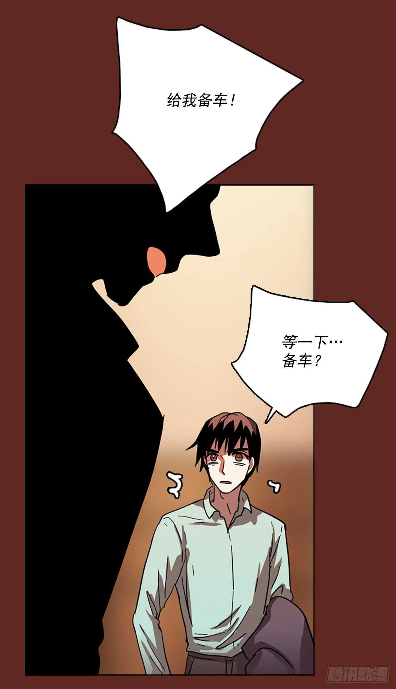 51.医生——3D行业（3） 第9页