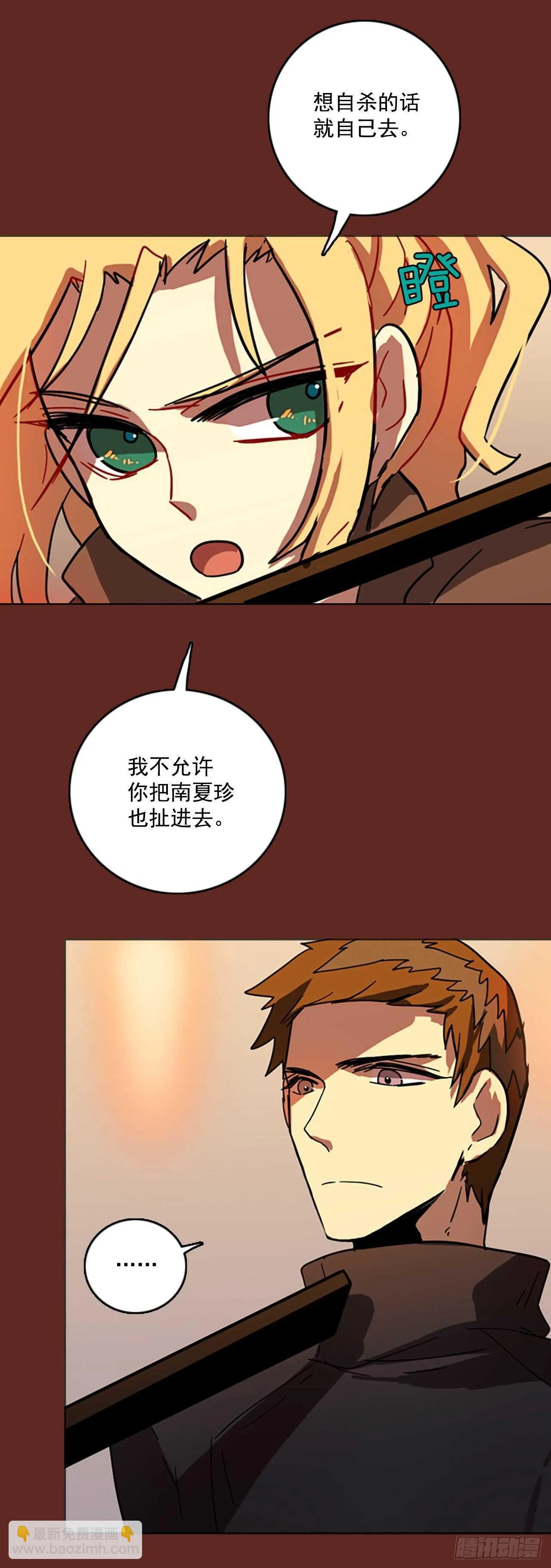 51.医生——3D行业（3） 第13页