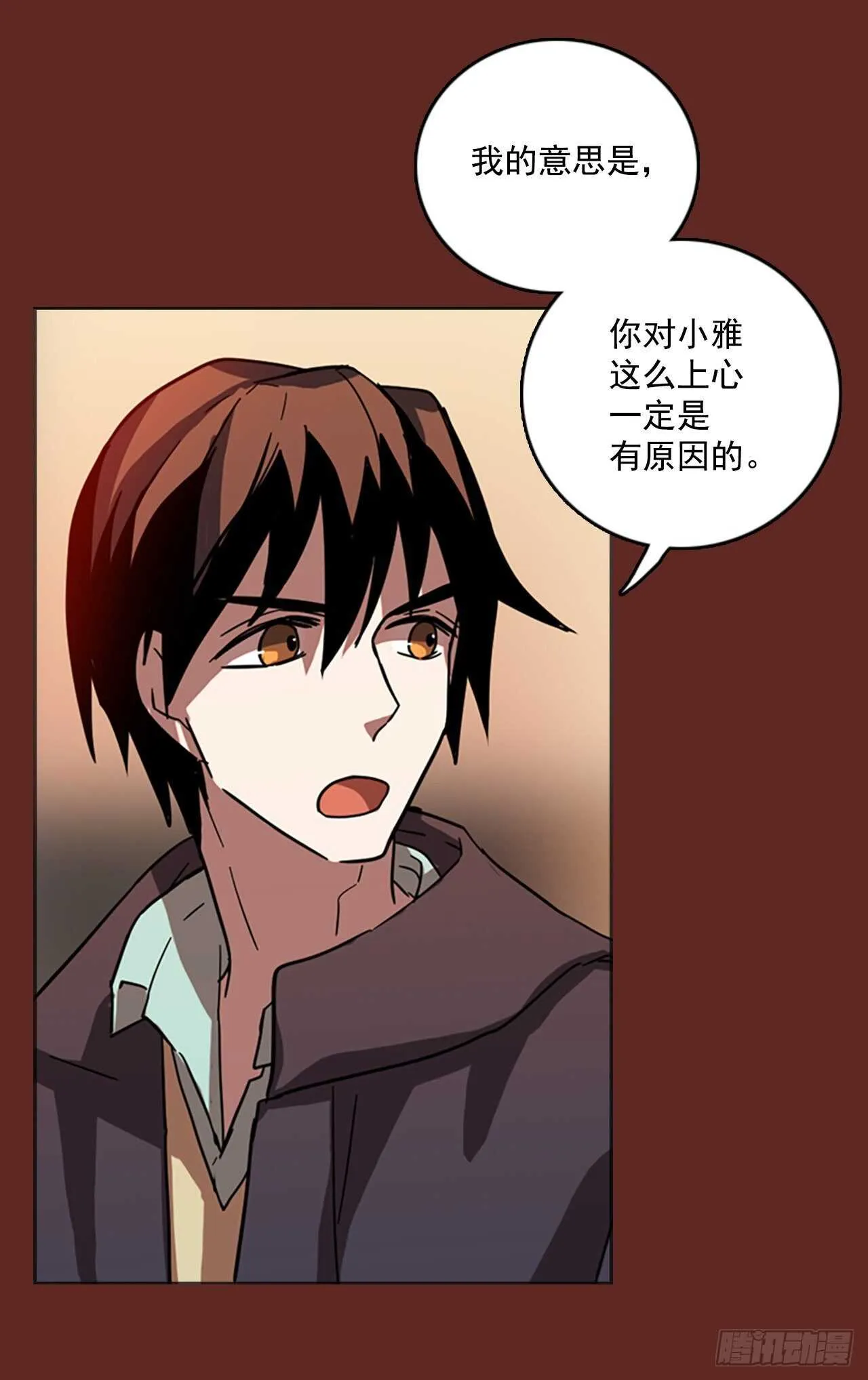 51.医生——3D行业（3） 第20页