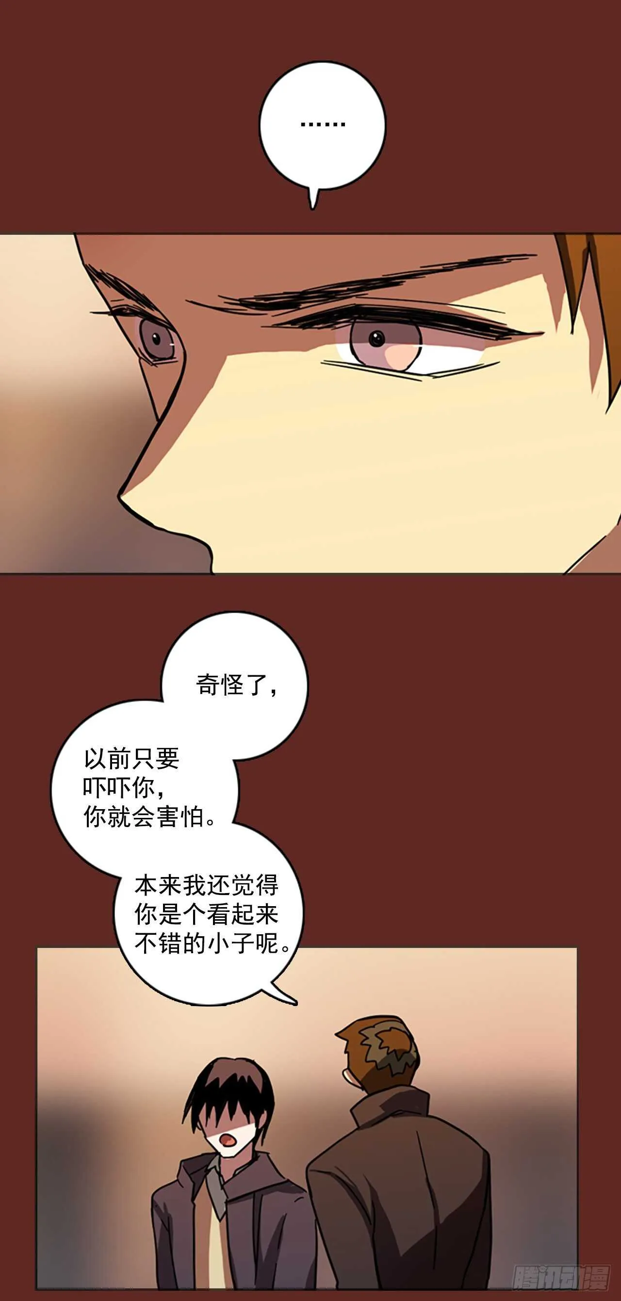51.医生——3D行业（3） 第22页