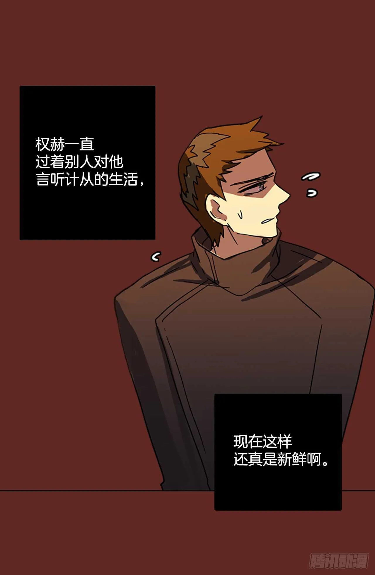 51.医生——3D行业（3） 第29页