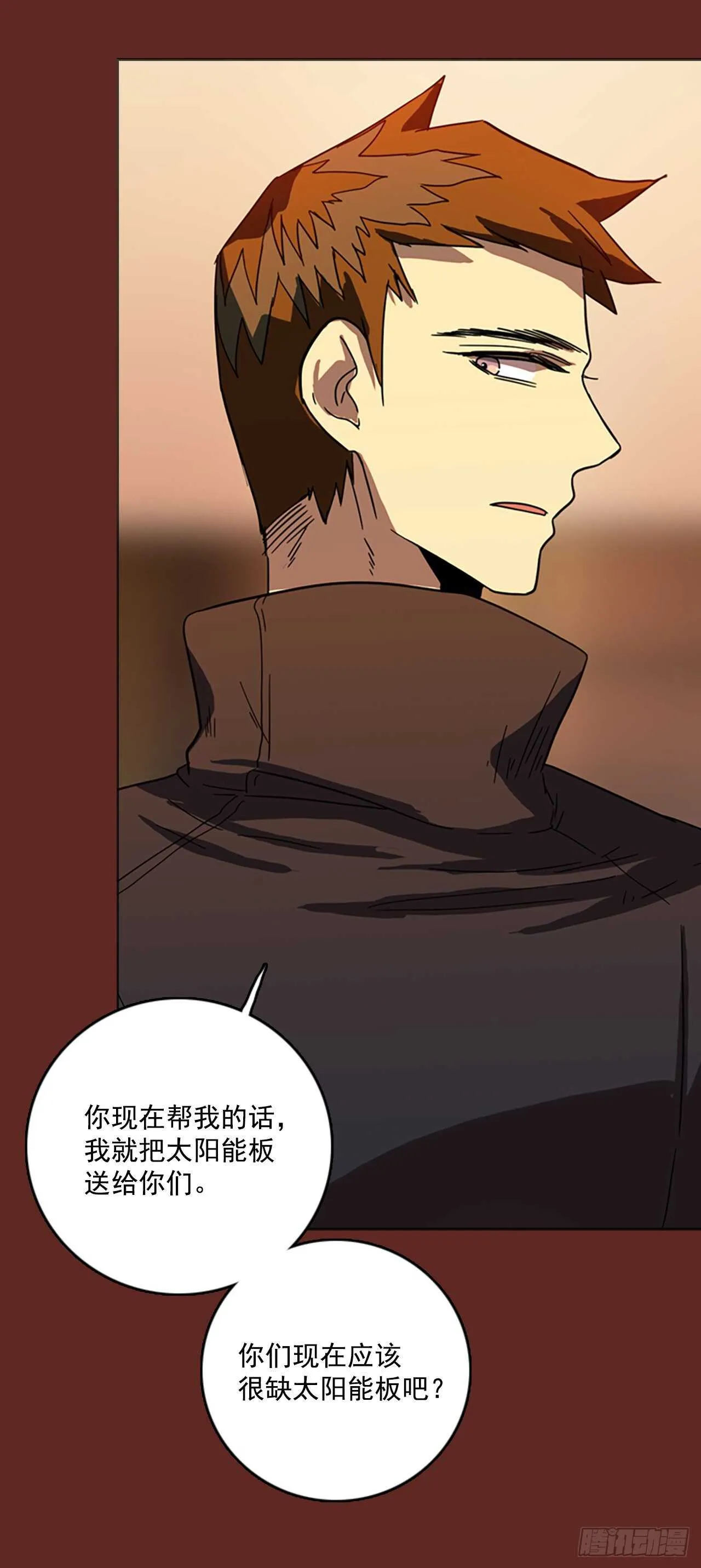 51.医生——3D行业（3） 第32页