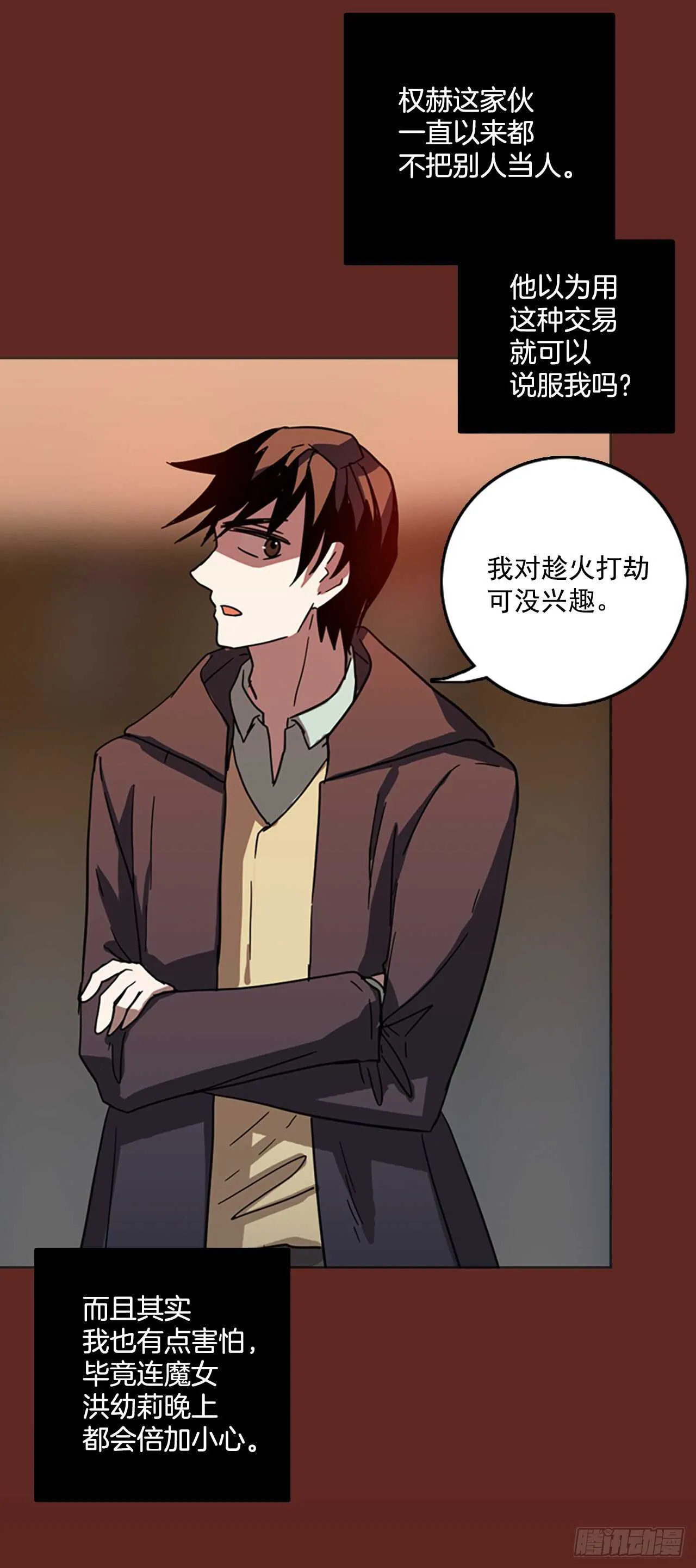 51.医生——3D行业（3） 第34页
