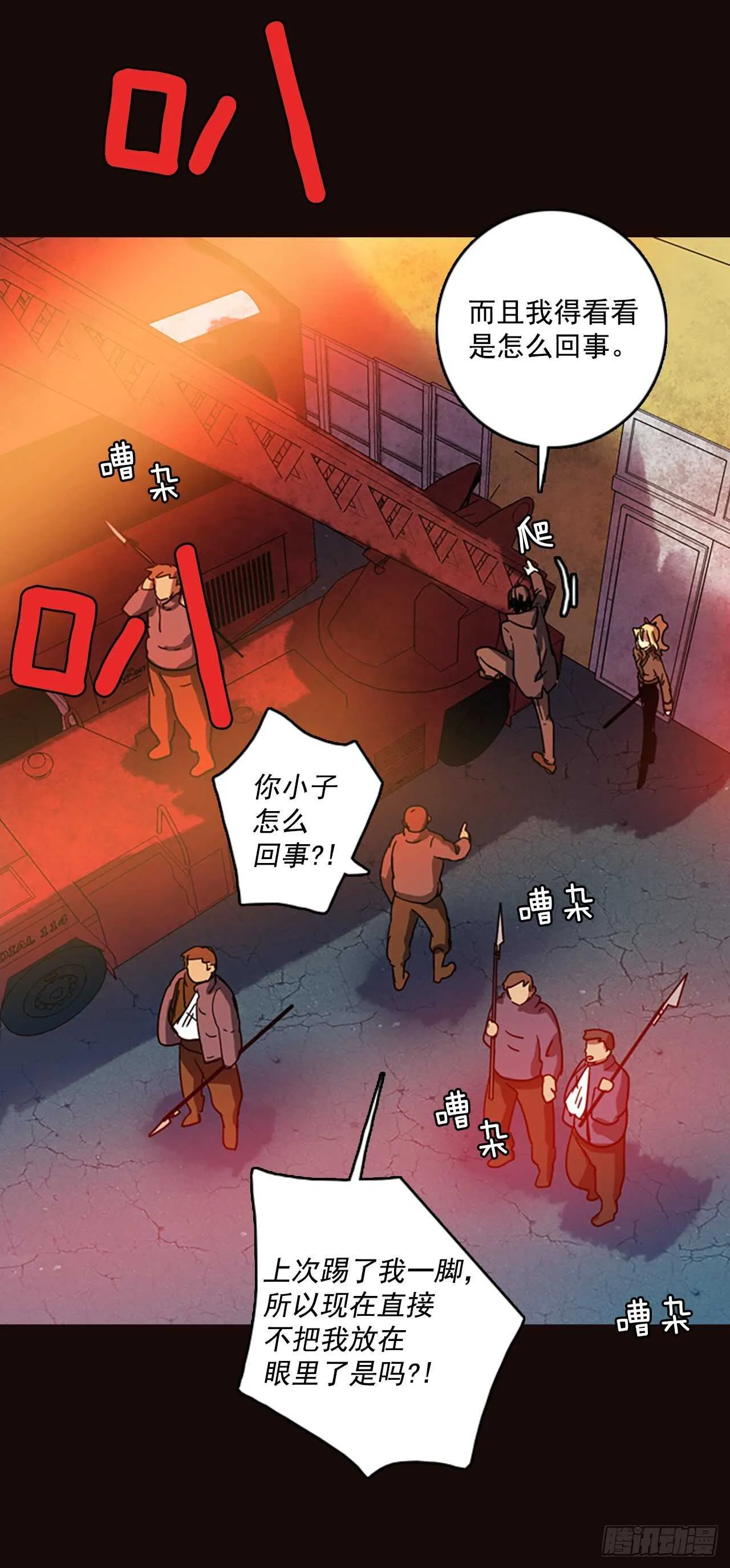 51.医生——3D行业（3） 第41页