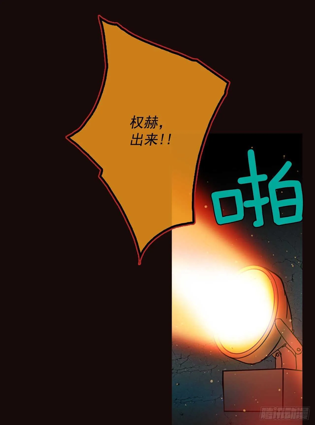 51.医生——3D行业（3） 第44页