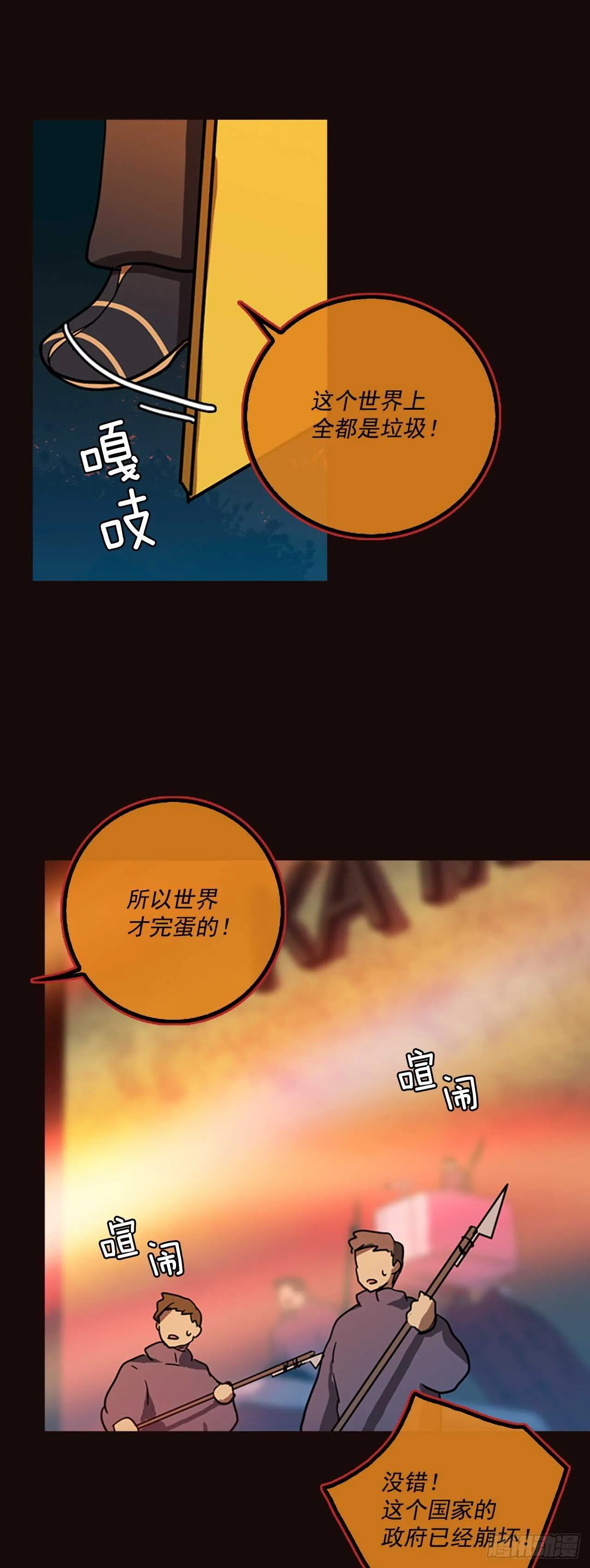 51.医生——3D行业（3） 第54页
