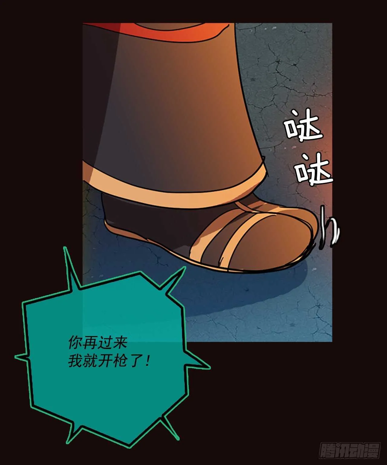 51.医生——3D行业（3） 第58页