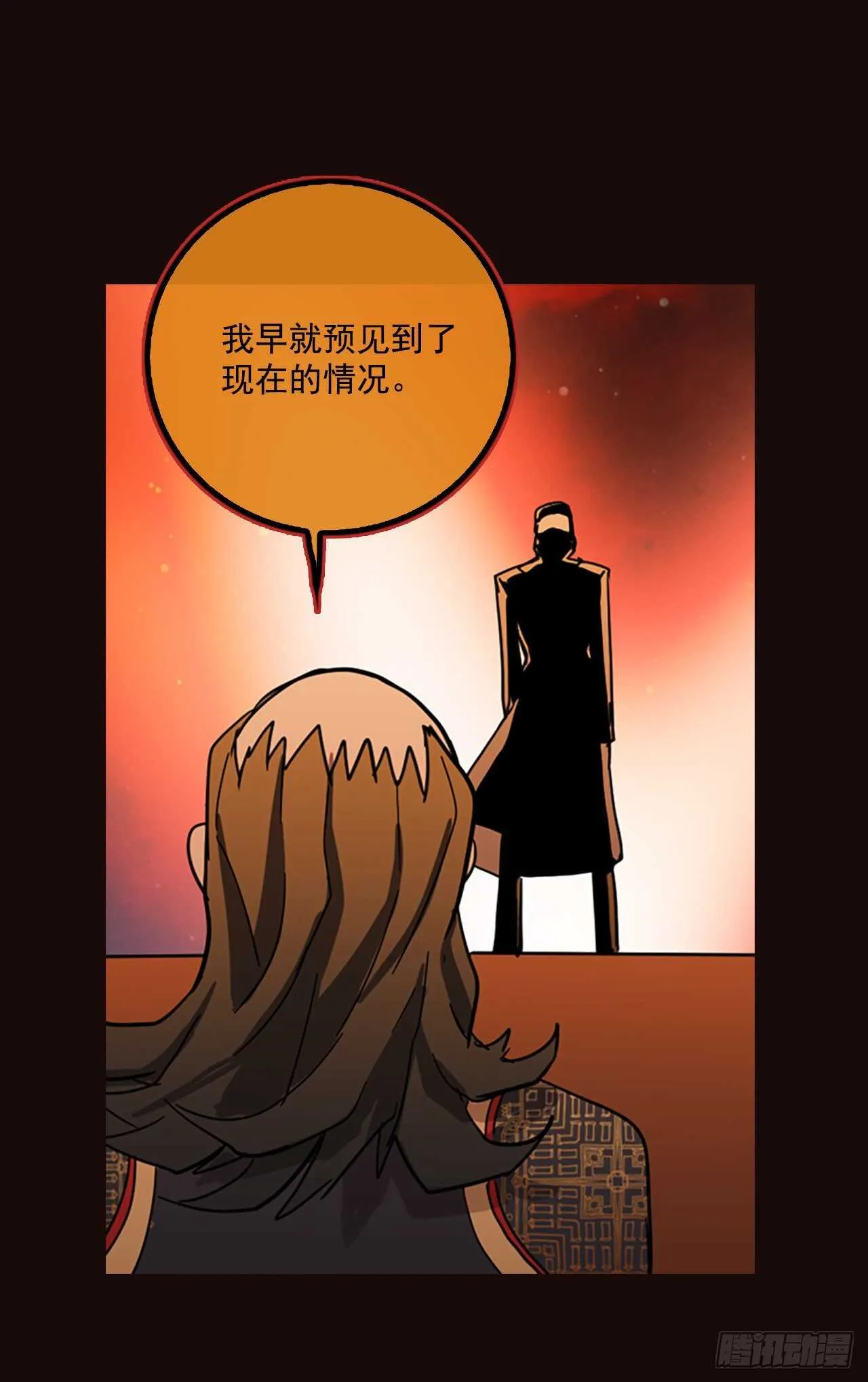 51.医生——3D行业（3） 第59页