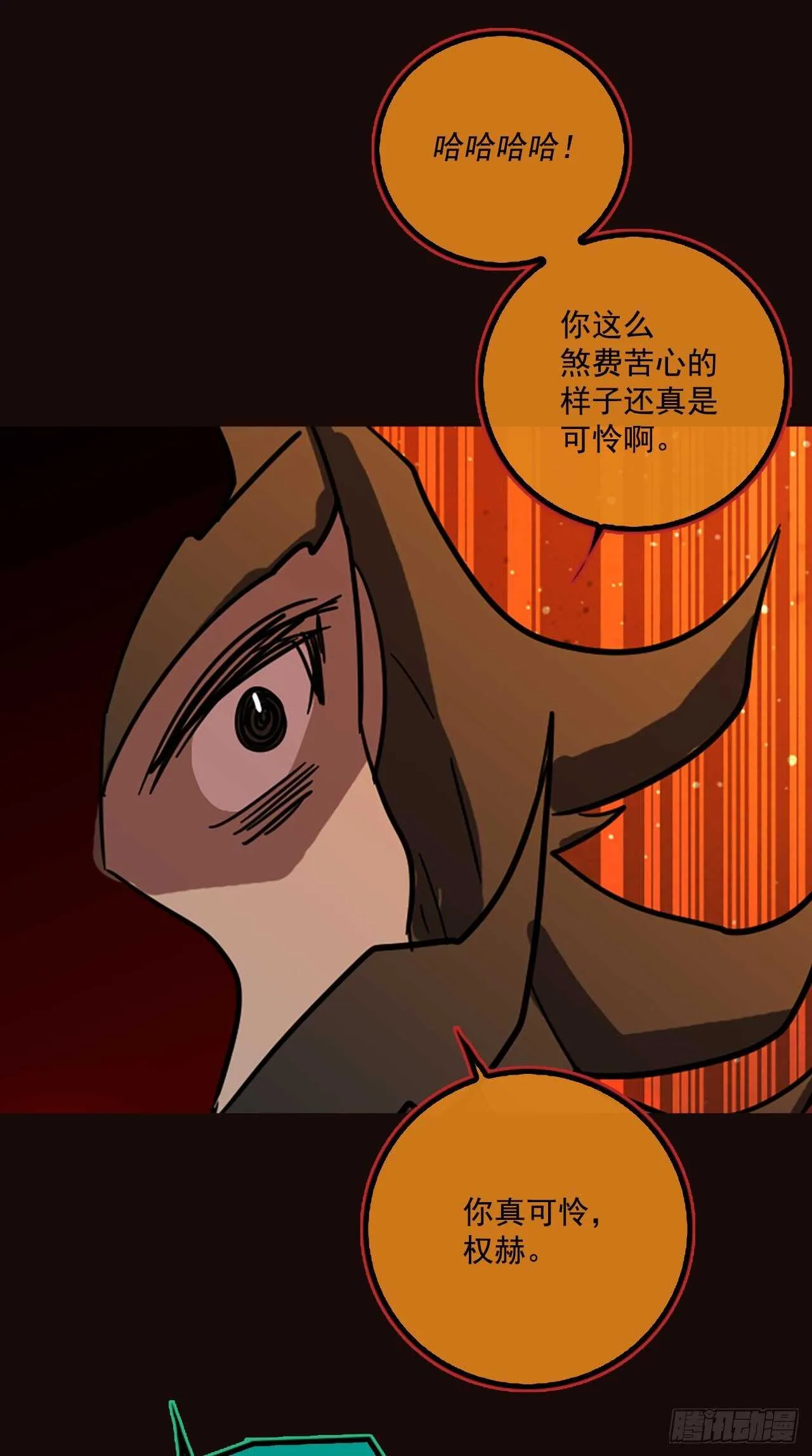 51.医生——3D行业（3） 第62页