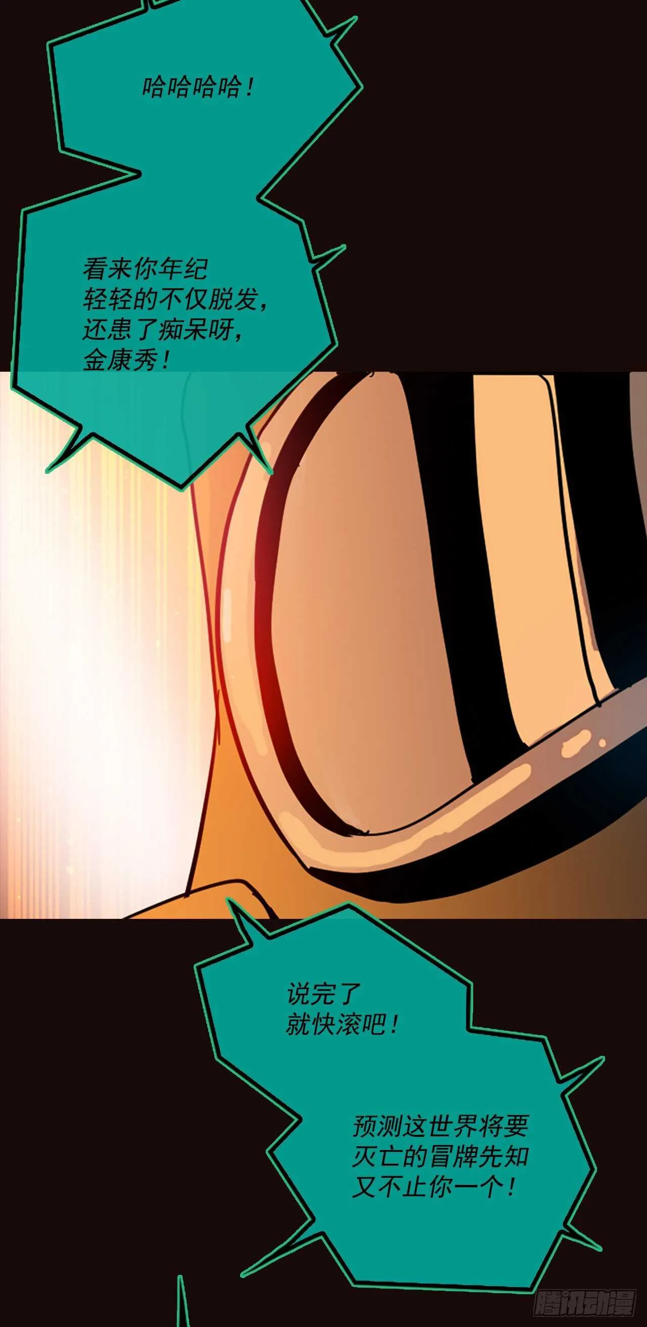 51.医生——3D行业（3） 第63页