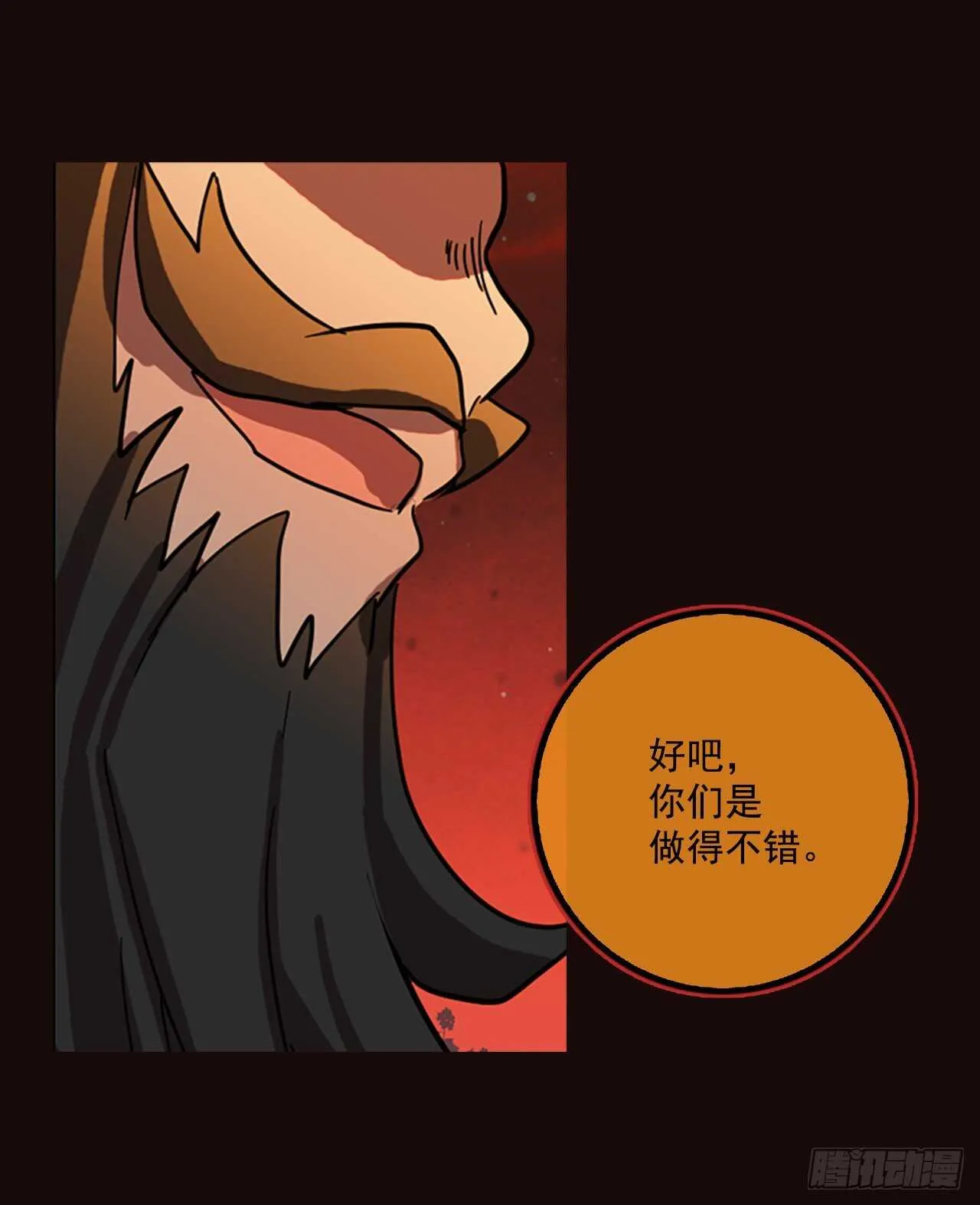 51.医生——3D行业（3） 第65页